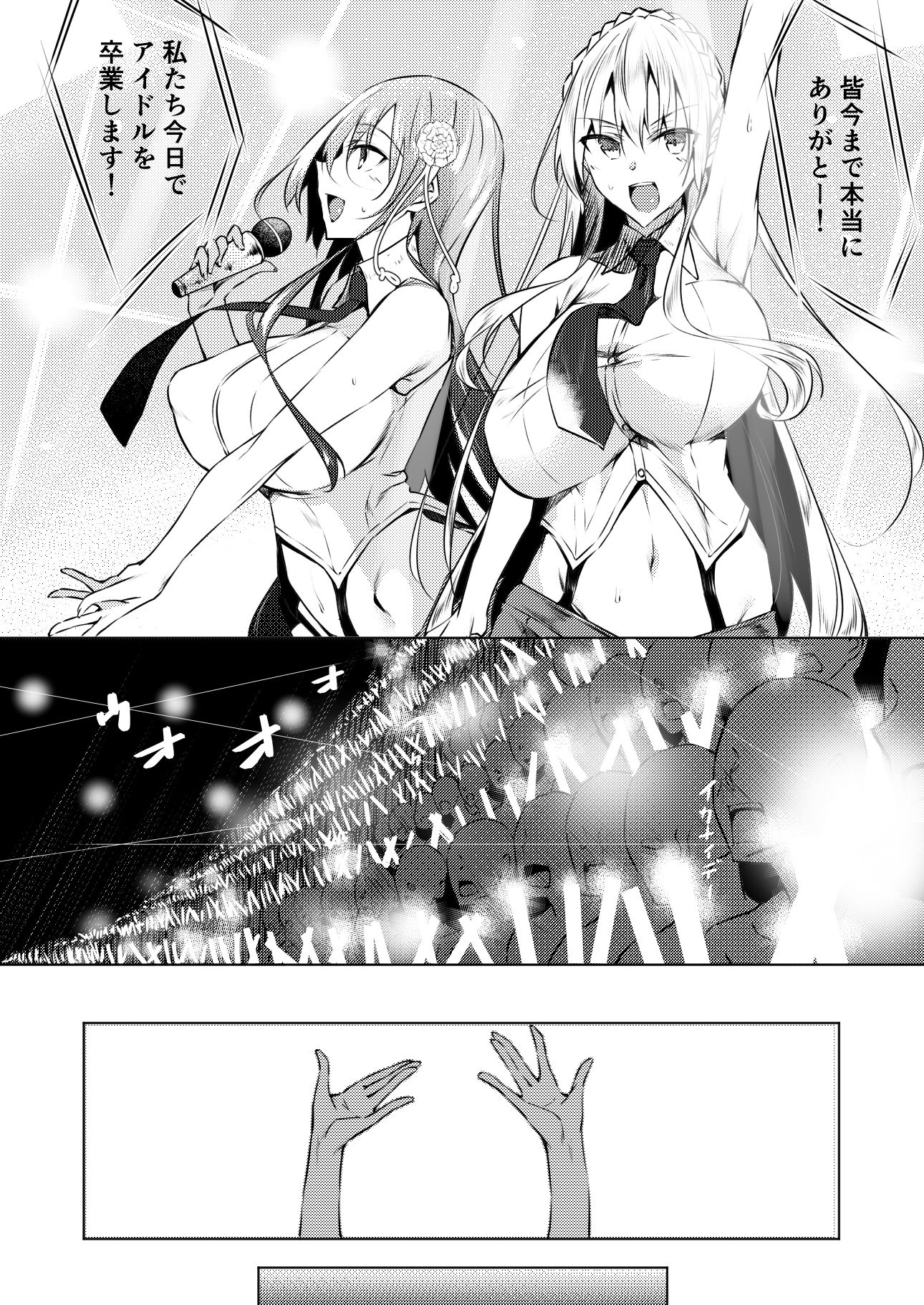 サンプル画像1:ミルクまみれFL(赤兎) [d_159829]