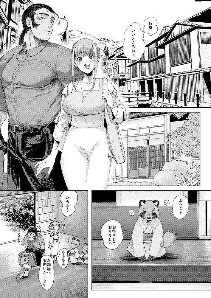 サンプル画像1:螢火(のらくらり。) [d_159858]