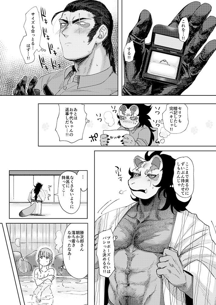 サンプル画像3:螢火(のらくらり。) [d_159858]