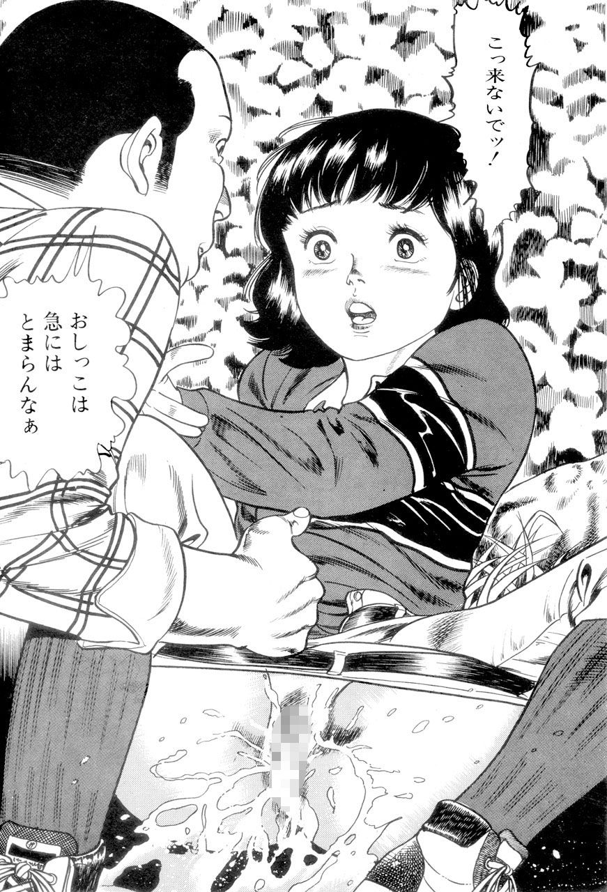 サンプル画像3:中島のHの素です 下(中島 史雄) [d_159867]