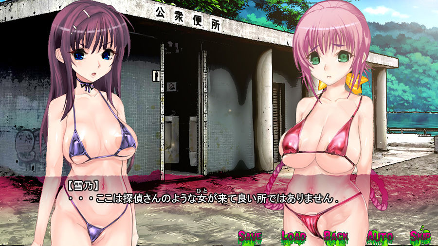 サンプル画像2:淫妖怪談 キャンプ場輪姦事件(新世界漫画研究会) [d_159879]