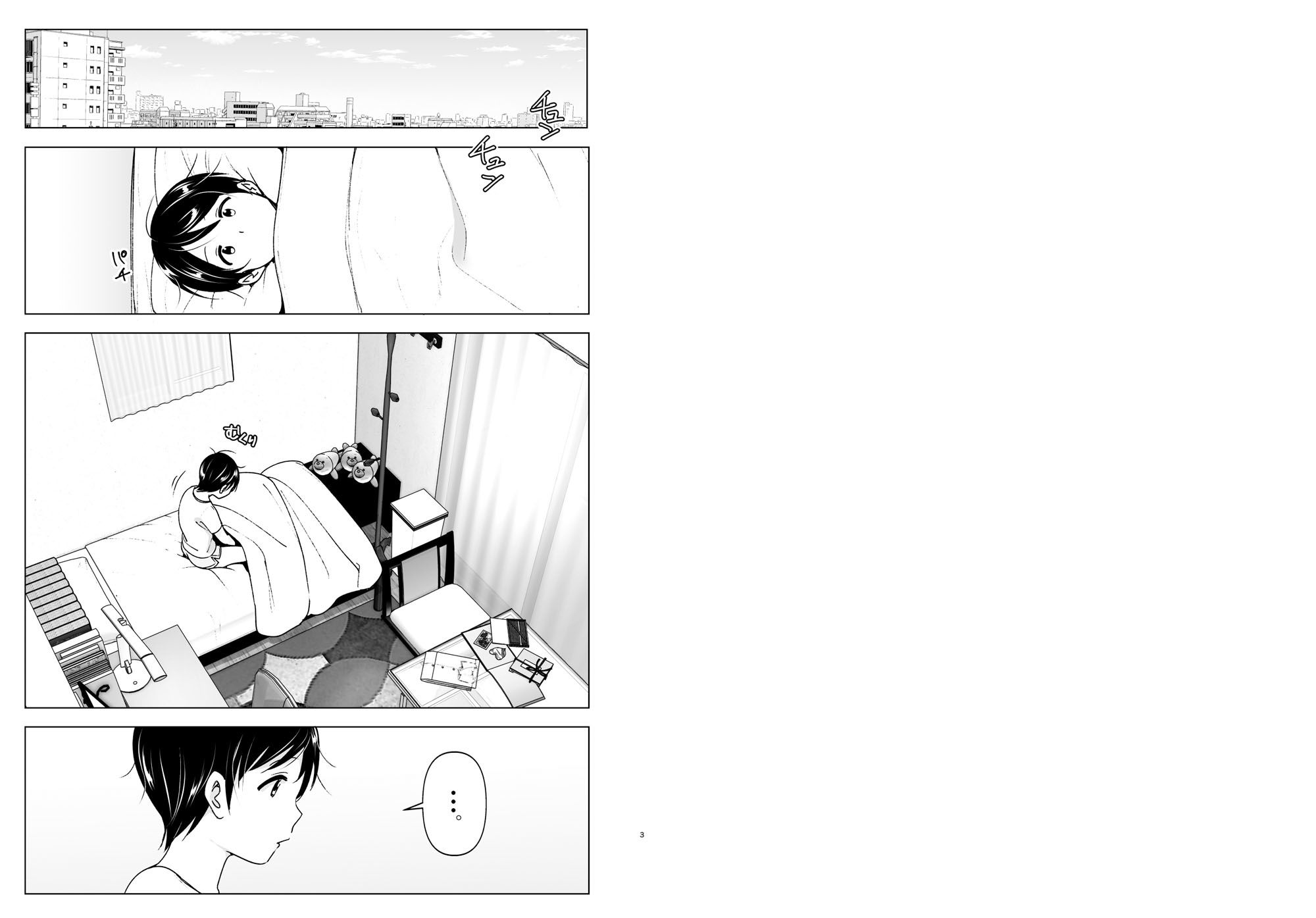 サンプル画像1:昔はカッコよかった2(すぺ) [d_159900]