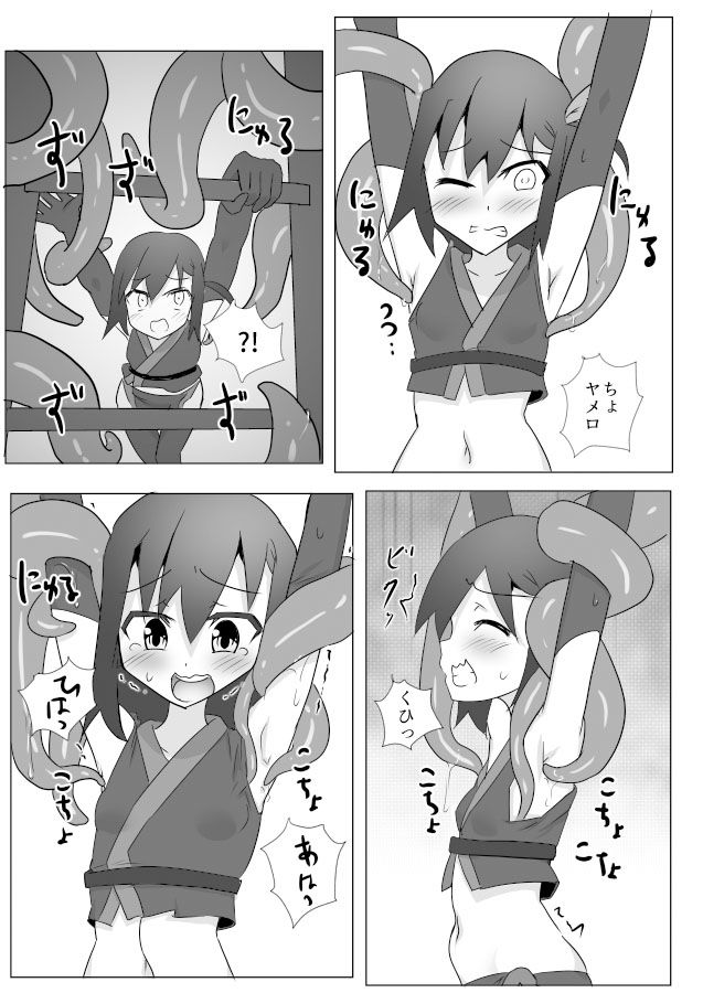 サンプル画像1:くすぐりくノ一列伝-弐-(との屋) [d_159901]