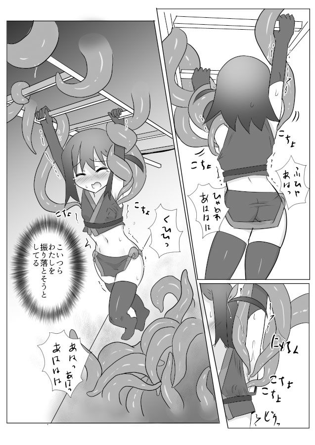 サンプル画像2:くすぐりくノ一列伝-弐-(との屋) [d_159901]