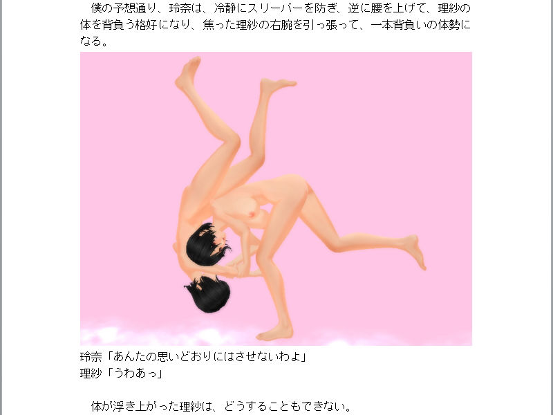 離島の女喧嘩祭り 裸キャットファイト