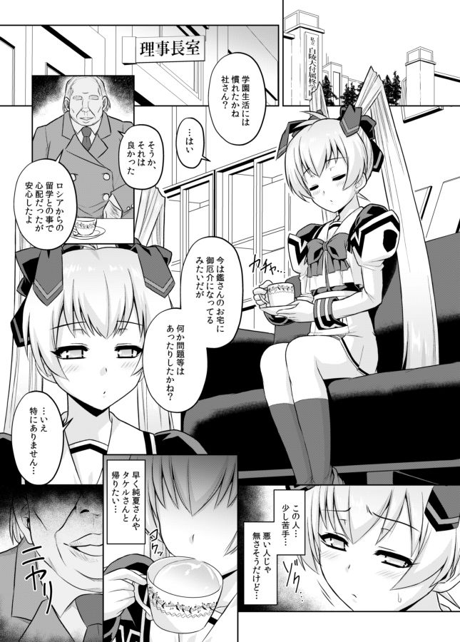 サンプル画像2:ネトラブ05(いざなぎ) [d_159945]