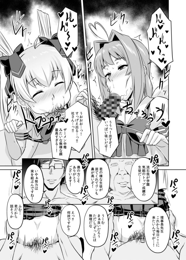 ネトラブ05