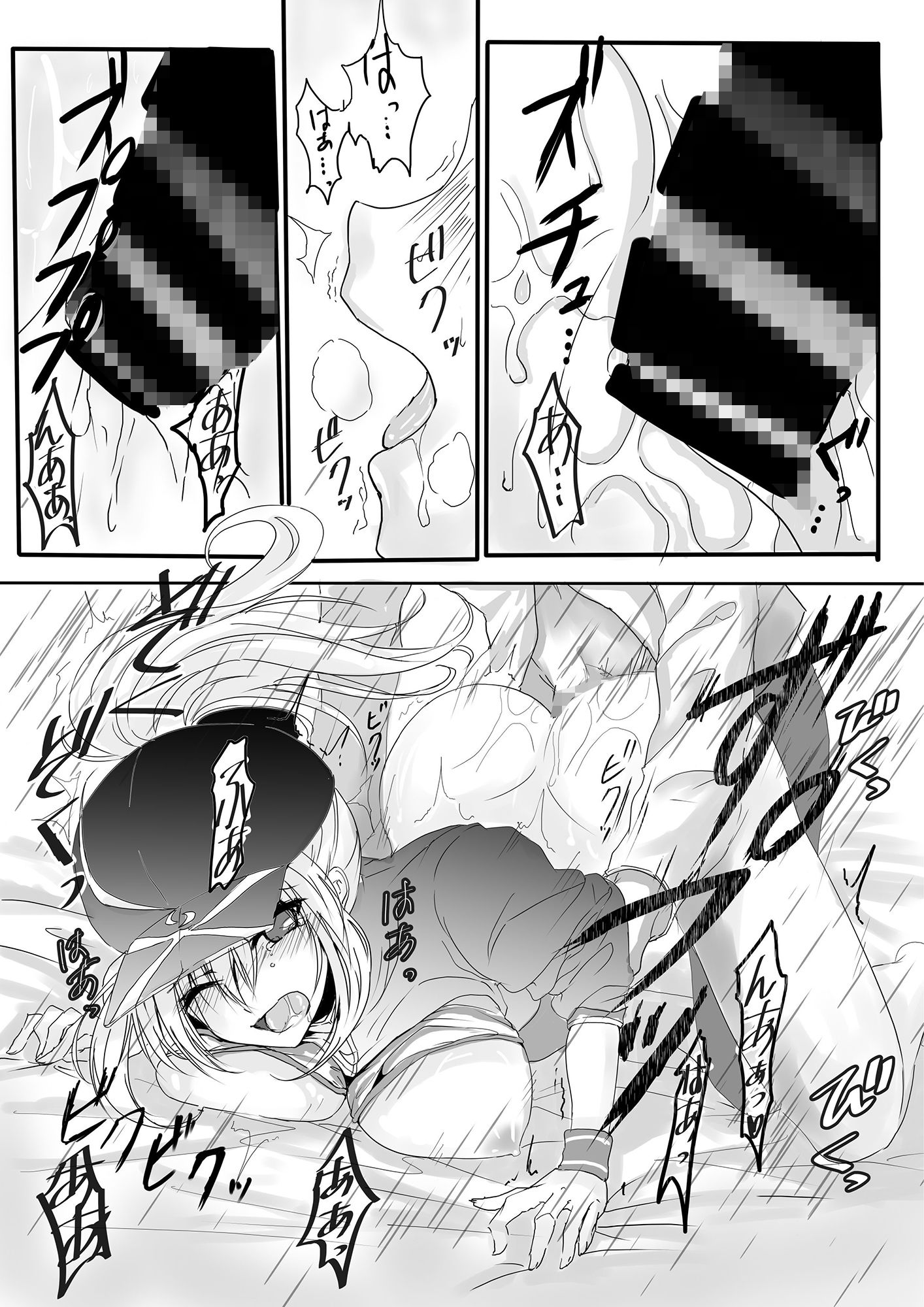 サンプル画像4:XXが愛の霊薬をうっかり飲んであまえてきたのでいちゃいちゃする本(Citrus Tonic) [d_159948]