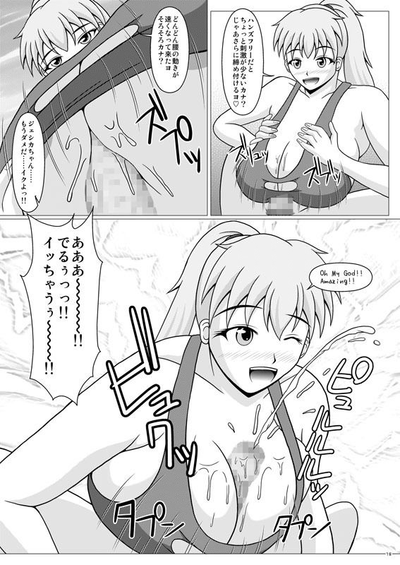 サンプル画像1:パイズリーナ先生の臨海学校(SHi’s Laboratory) [d_159975]