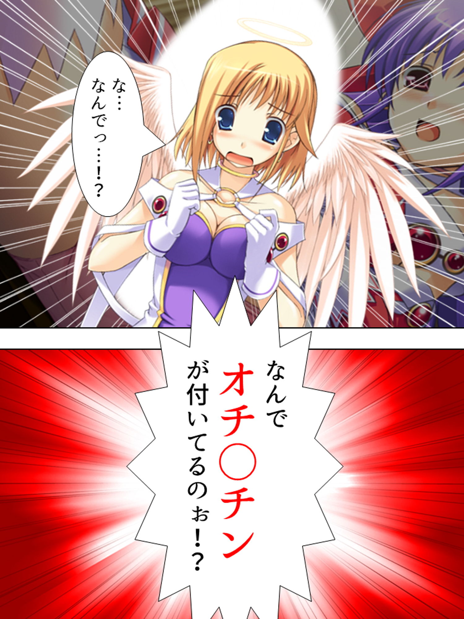 サンプル画像1:変身するたびに発情しちゃう！魔法少女（♂） 上巻(悶々堂) [d_159995]