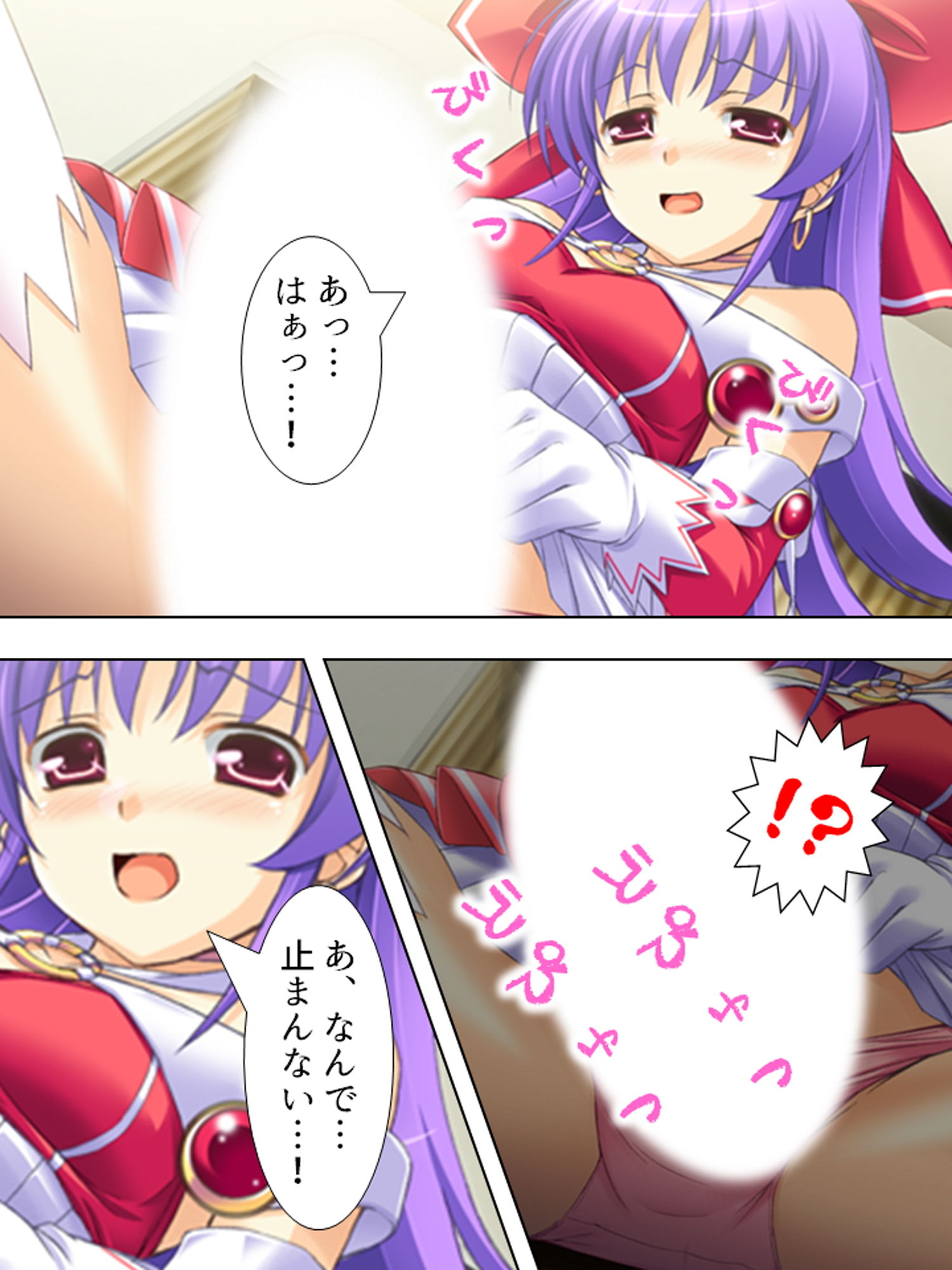 サンプル画像2:変身するたびに発情しちゃう！魔法少女（♂） 上巻(悶々堂) [d_159995]