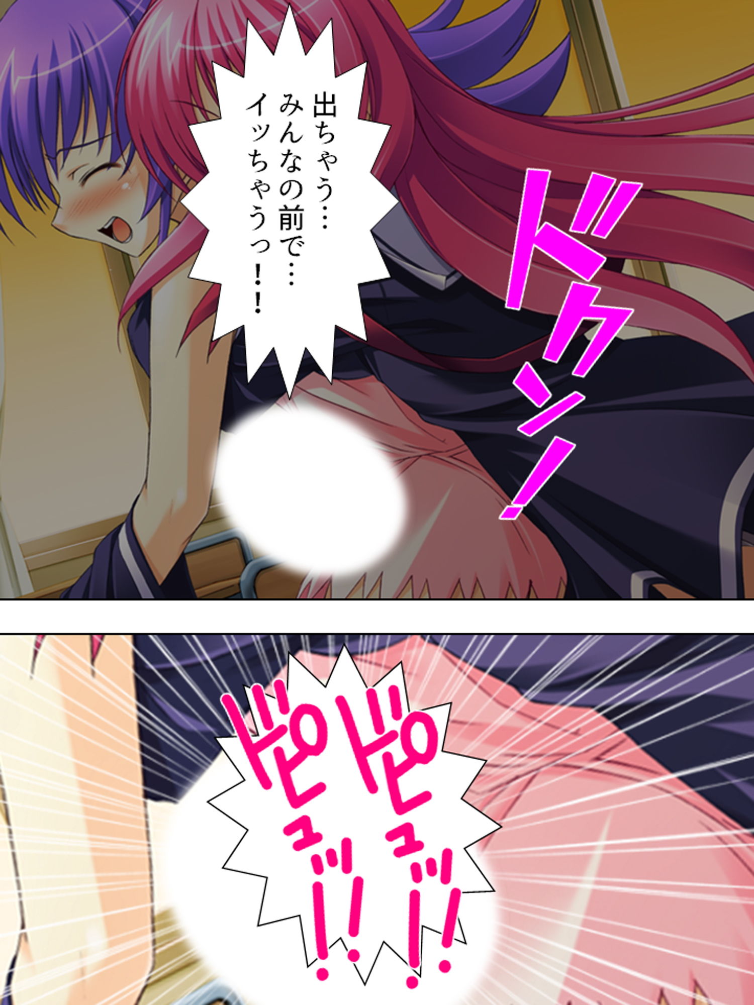 サンプル画像6:変身するたびに発情しちゃう！魔法少女（♂） 上巻(悶々堂) [d_159995]