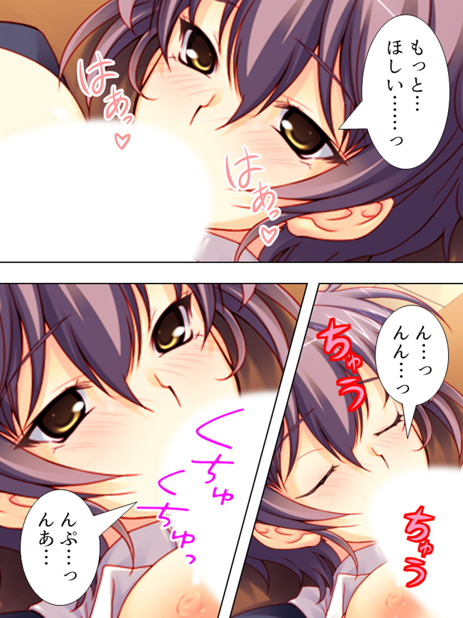 サンプル画像2:えっちな花粉症でハメまくる女子に密着してみた。(アロマコミック) [d_159997]