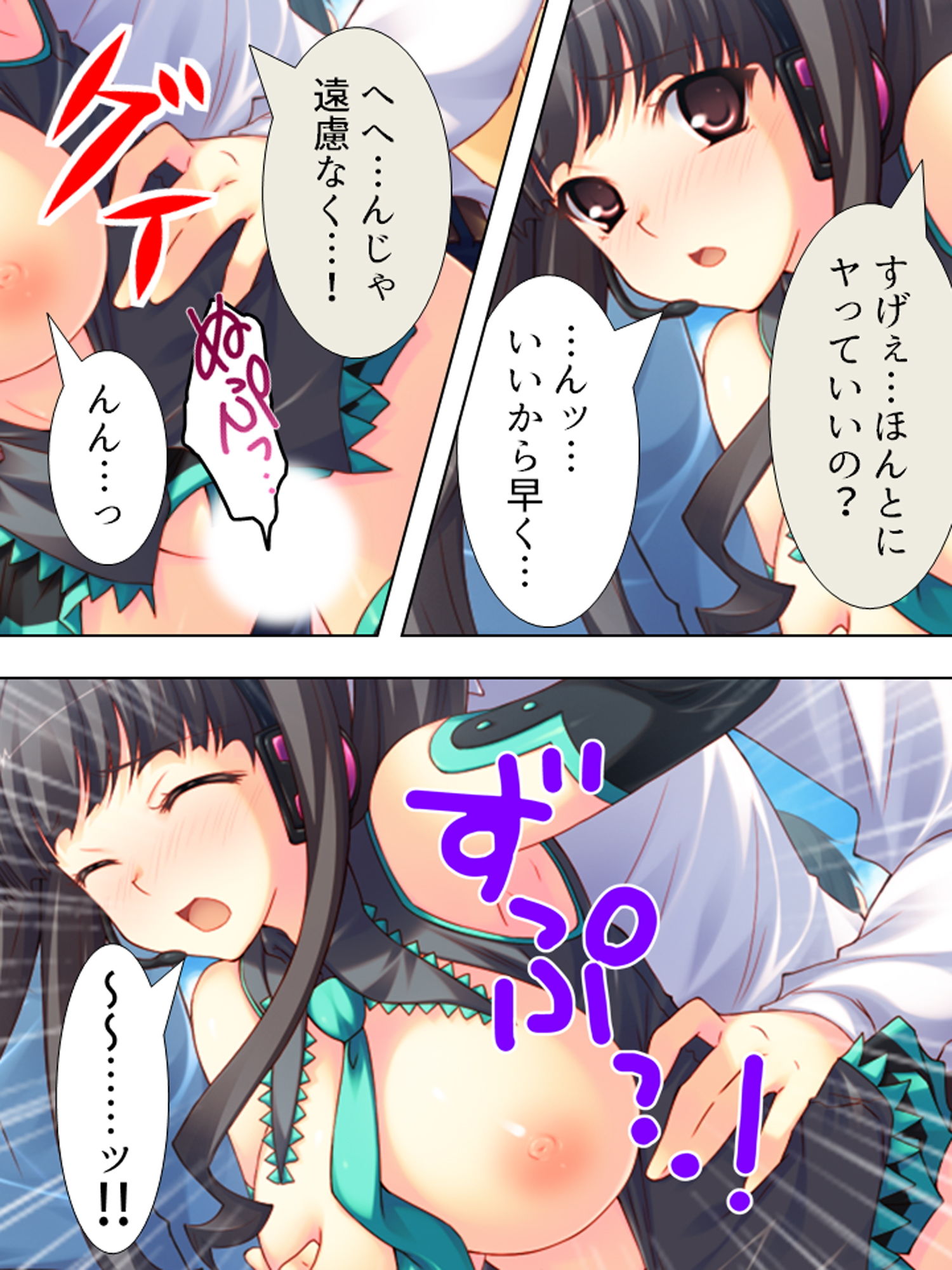 サンプル画像6:えっちな花粉症でハメまくる女子に密着してみた。(アロマコミック) [d_159997]