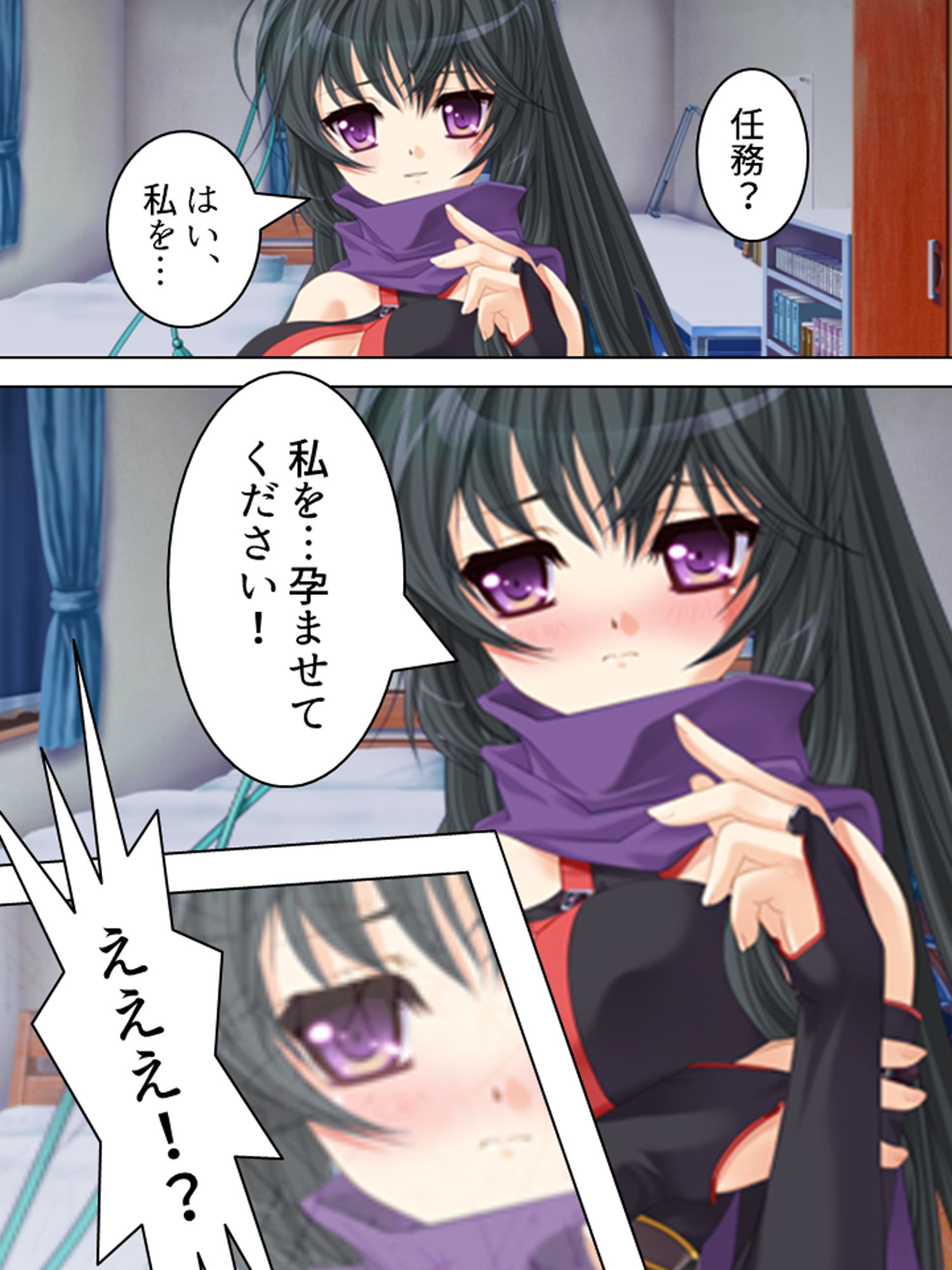 サンプル画像1:子作り指令発令！相手はくノ一お姉ちゃん！？(悶々堂) [d_159998]