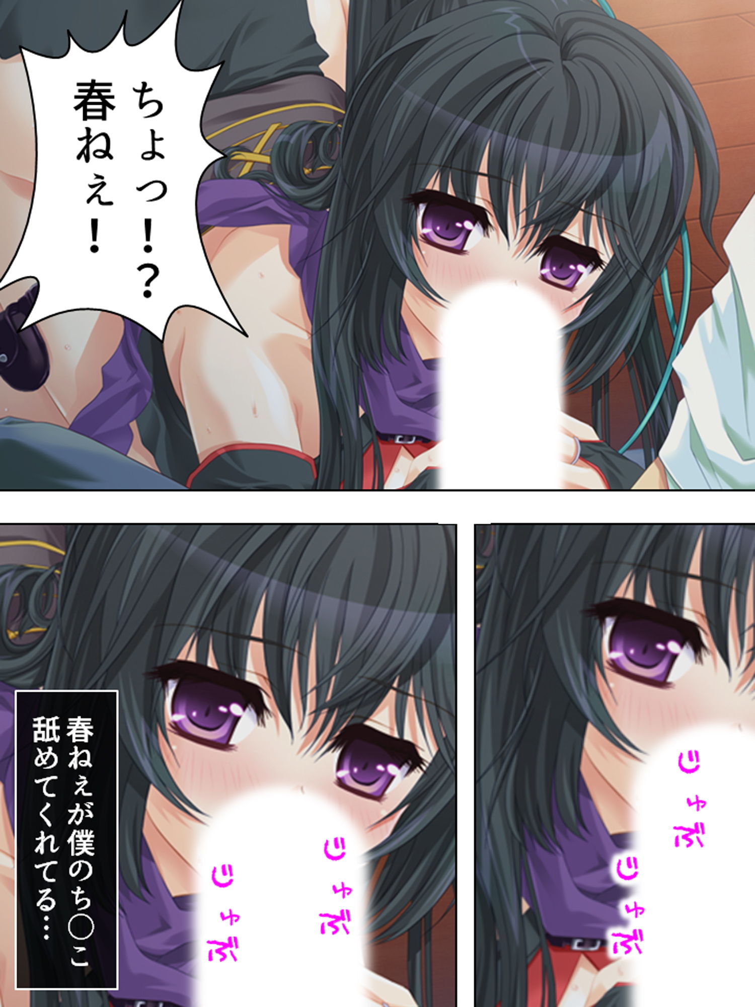 サンプル画像2:子作り指令発令！相手はくノ一お姉ちゃん！？(悶々堂) [d_159998]