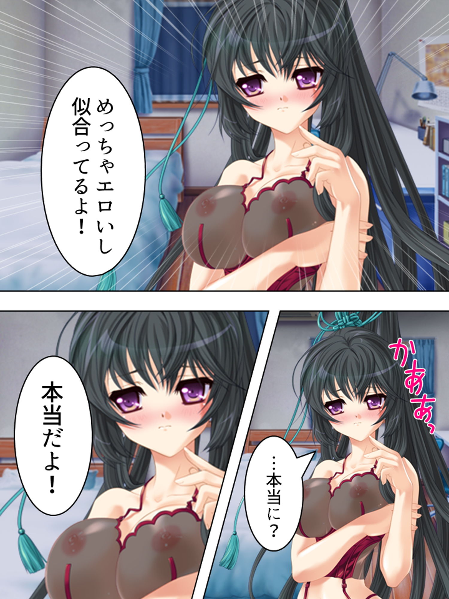子作り指令発令!相手はくノ一お姉ちゃん!?