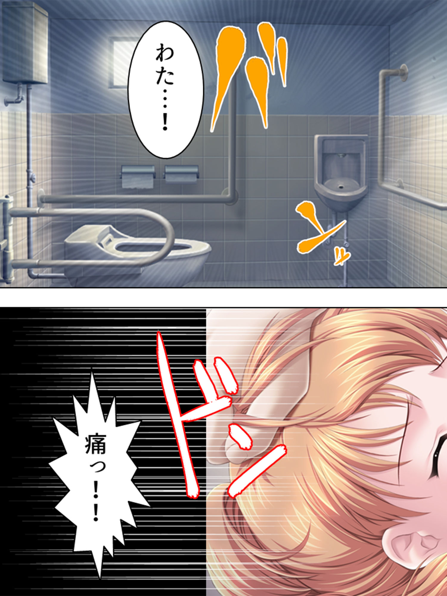 サンプル画像1:女を犯すアルバイト（日給2万）に応募した結果… 2巻(悶々堂) [d_160001]