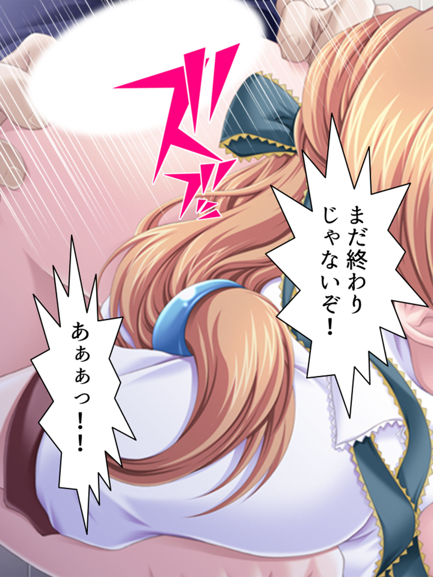 サンプル画像5:女を犯すアルバイト（日給2万）に応募した結果… 2巻(悶々堂) [d_160001]