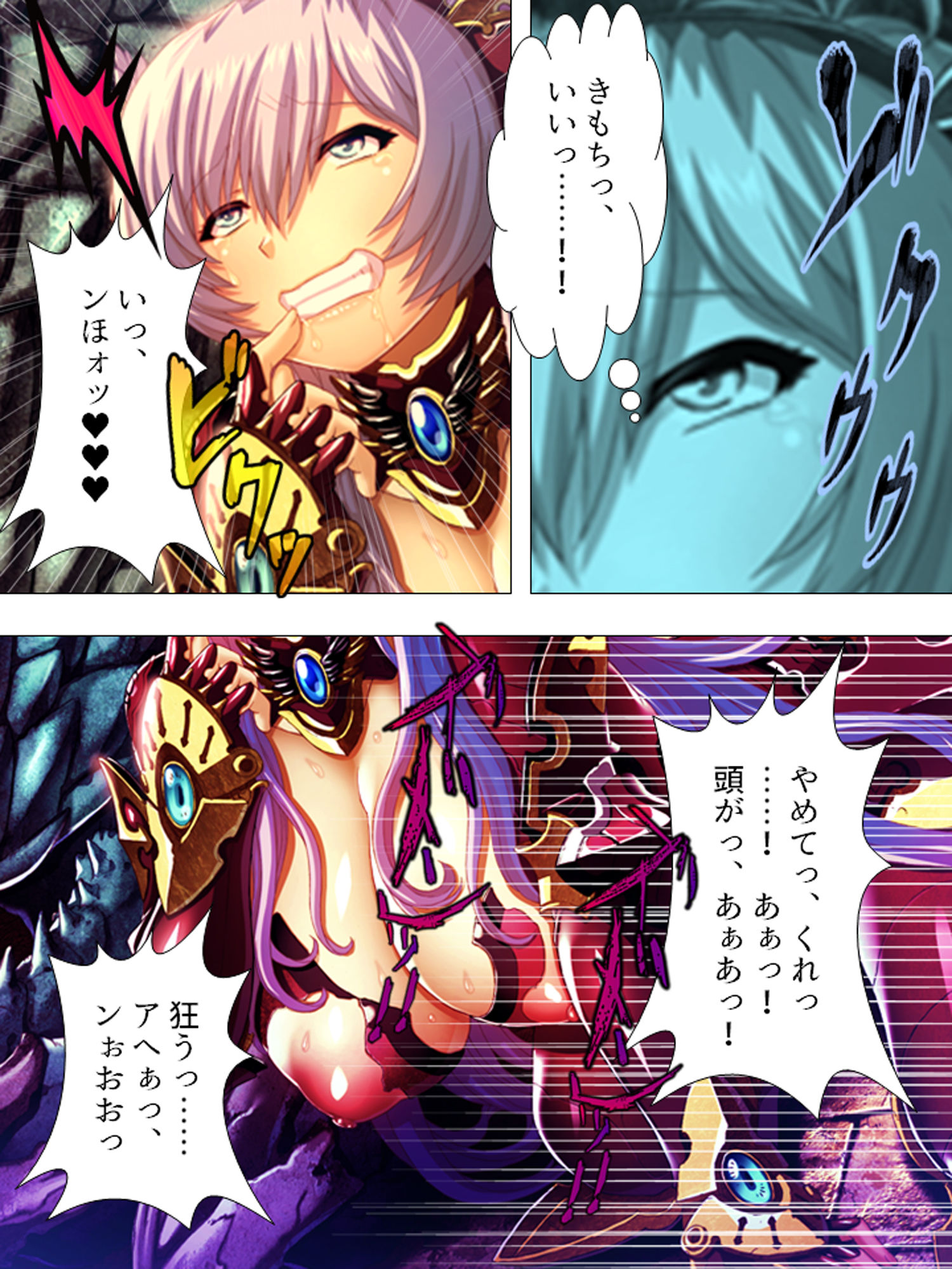 サンプル画像2:聖少女の務め。触手に蹂躙され快楽に支配されていく 中(アロマコミック) [d_160003]