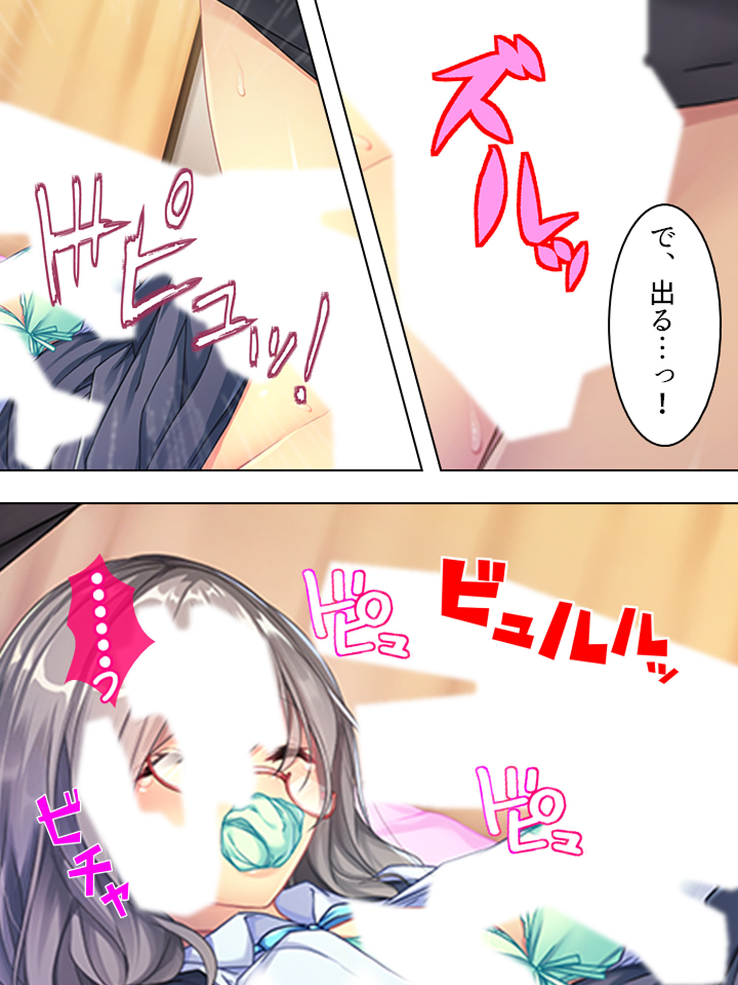 サンプル画像6:クールな姉が俺の彼女に嫉妬して迫ってきた…！？ 中(悶々堂) [d_160005]