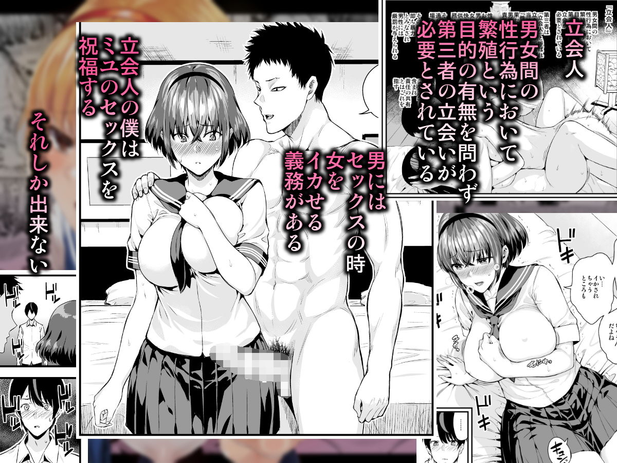 サンプル画像3:タチアイ(Salt180) [d_160023]