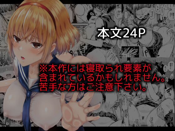 サンプル画像6:タチアイ(Salt180) [d_160023]