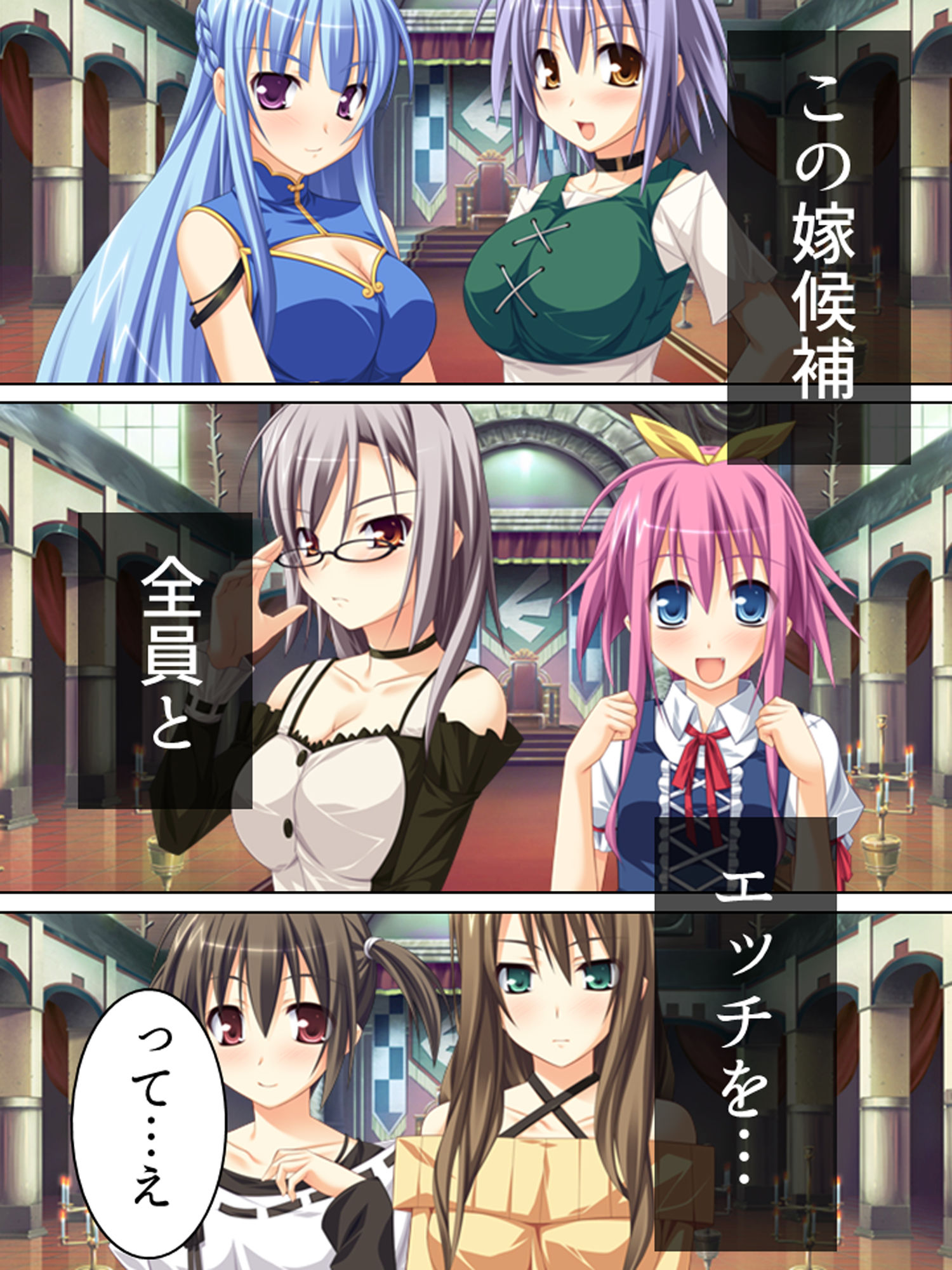 サンプル画像1:全キャラとHするまでエロゲーの世界から帰れません！ 1巻(アロマコミック) [d_160076]