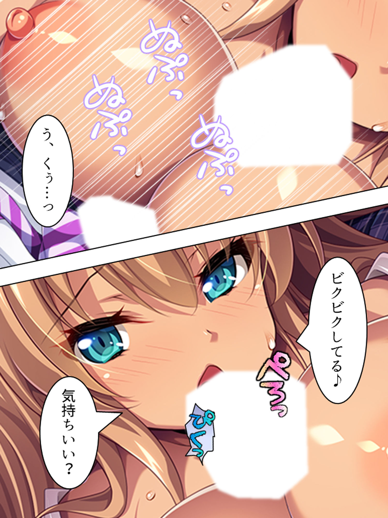 サンプル画像5:オフ会で出会えた現役JKとナマ配信しちゃいました 上巻(悶々堂) [d_160077]