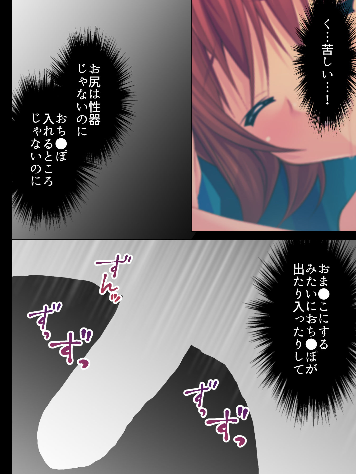 サンプル画像5:無人島0円性活。漂流先に女は一人(アロマコミック) [d_160078]