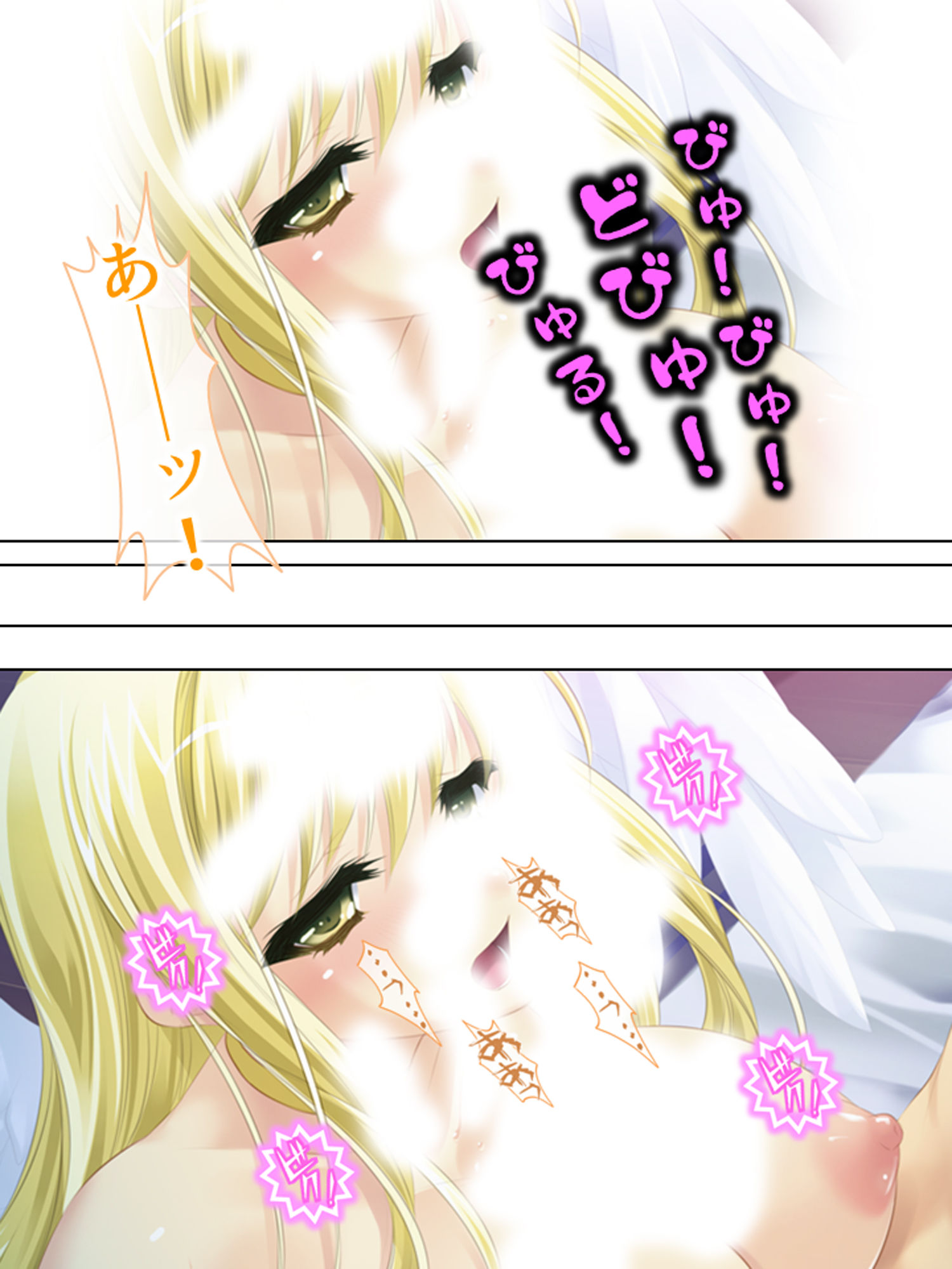 サンプル画像5:社畜だった僕が天使様と子作り出来ちゃった！？ 上(アロマコミック) [d_160081]