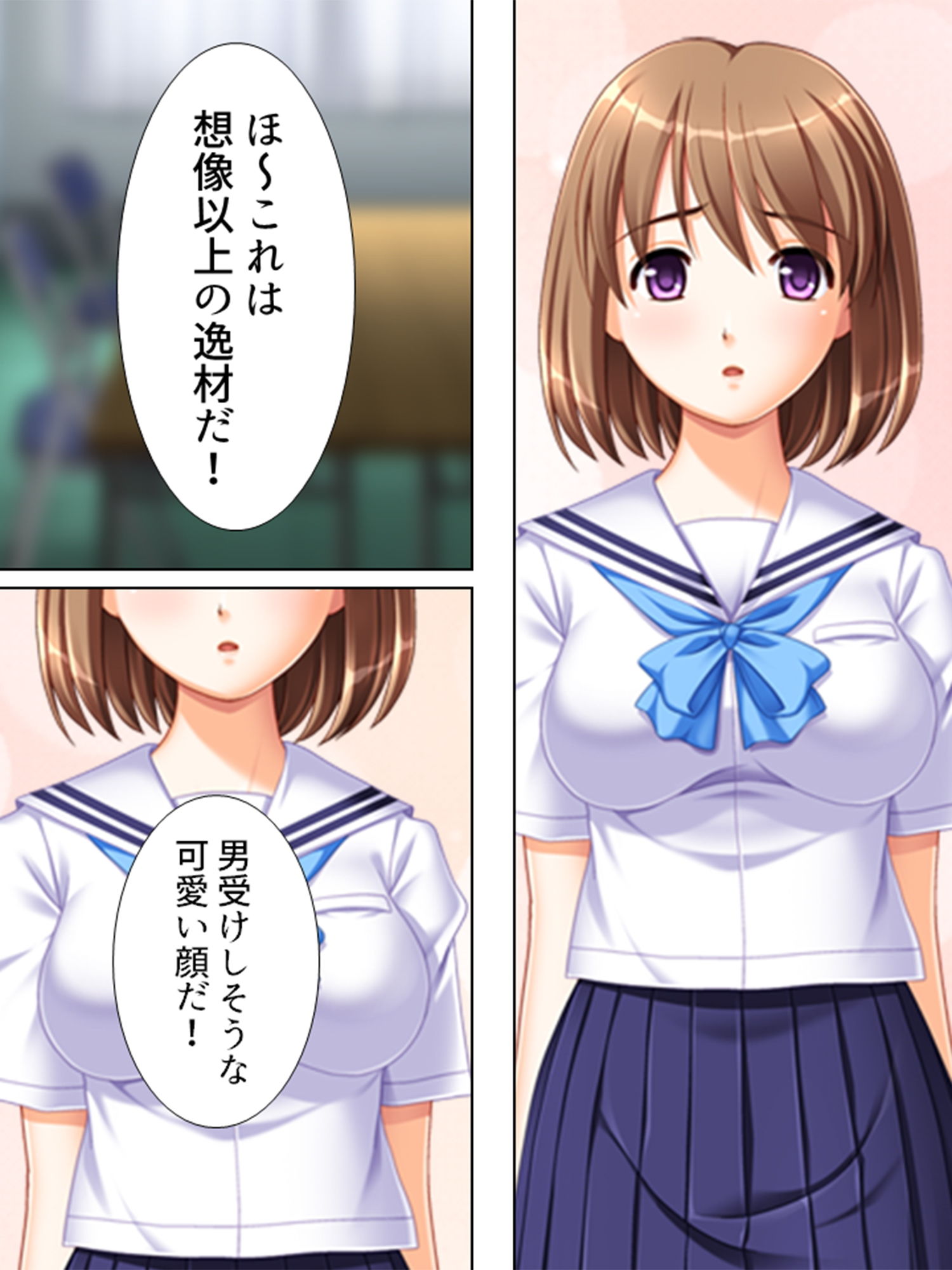 サンプル画像1:アイドルパラダイス♪チンポ狂いユニットの誕生秘話 上巻(悶々堂) [d_160095]