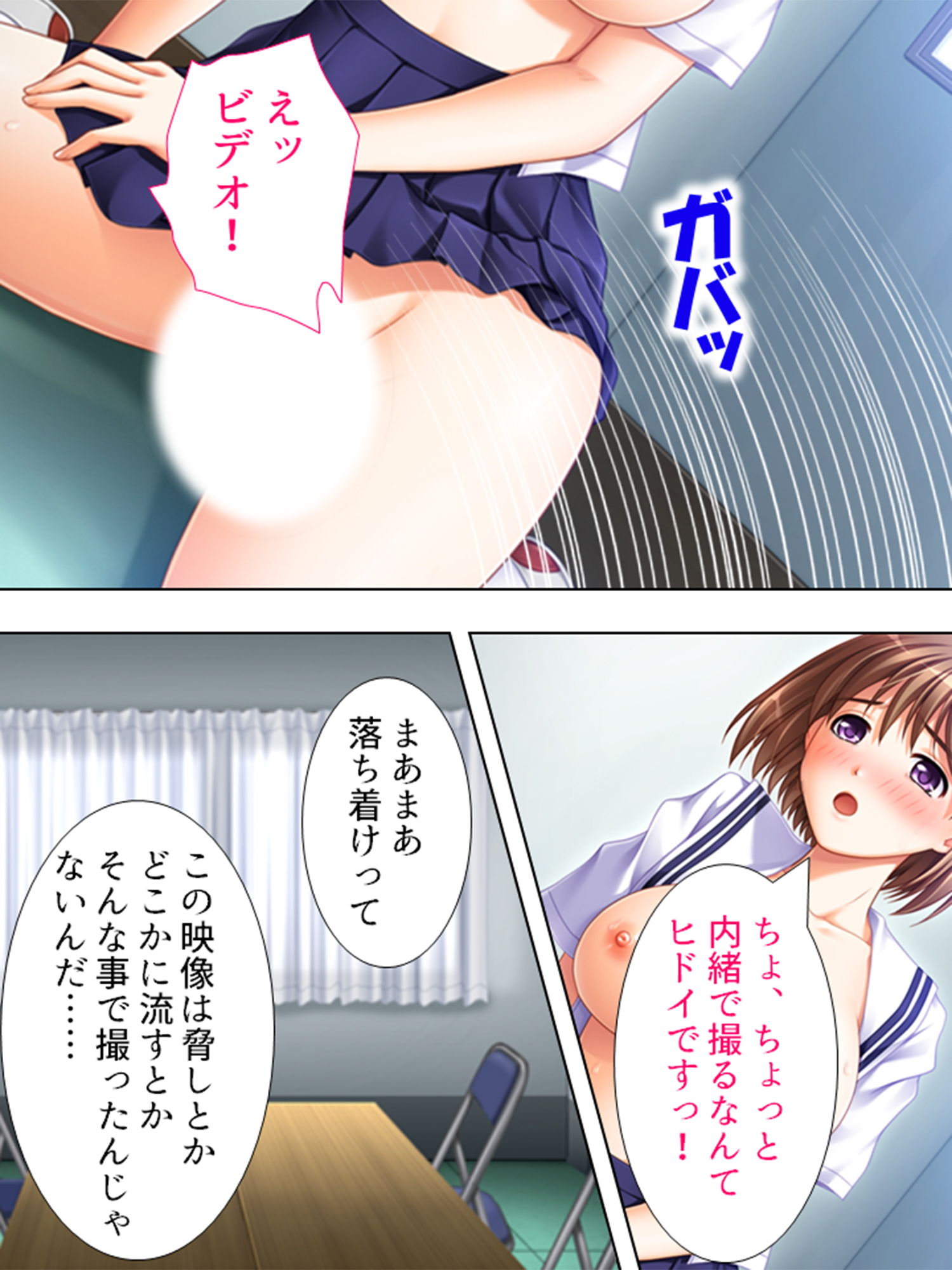 サンプル画像5:アイドルパラダイス♪チンポ狂いユニットの誕生秘話 上巻(悶々堂) [d_160095]