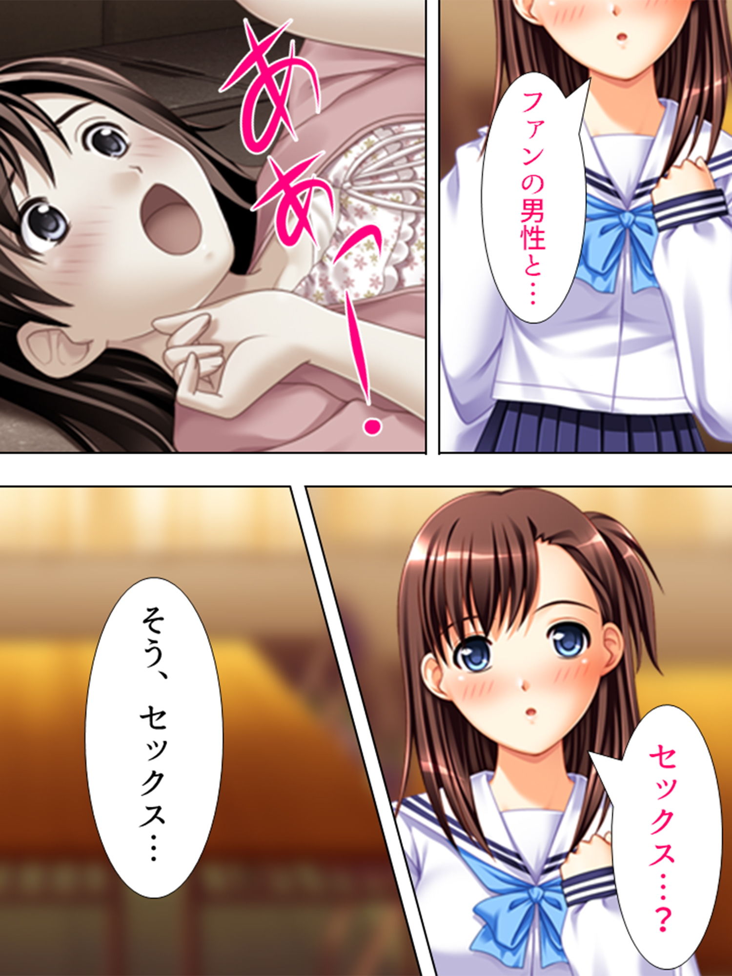 サンプル画像6:アイドルパラダイス♪チンポ狂いユニットの誕生秘話 上巻(悶々堂) [d_160095]