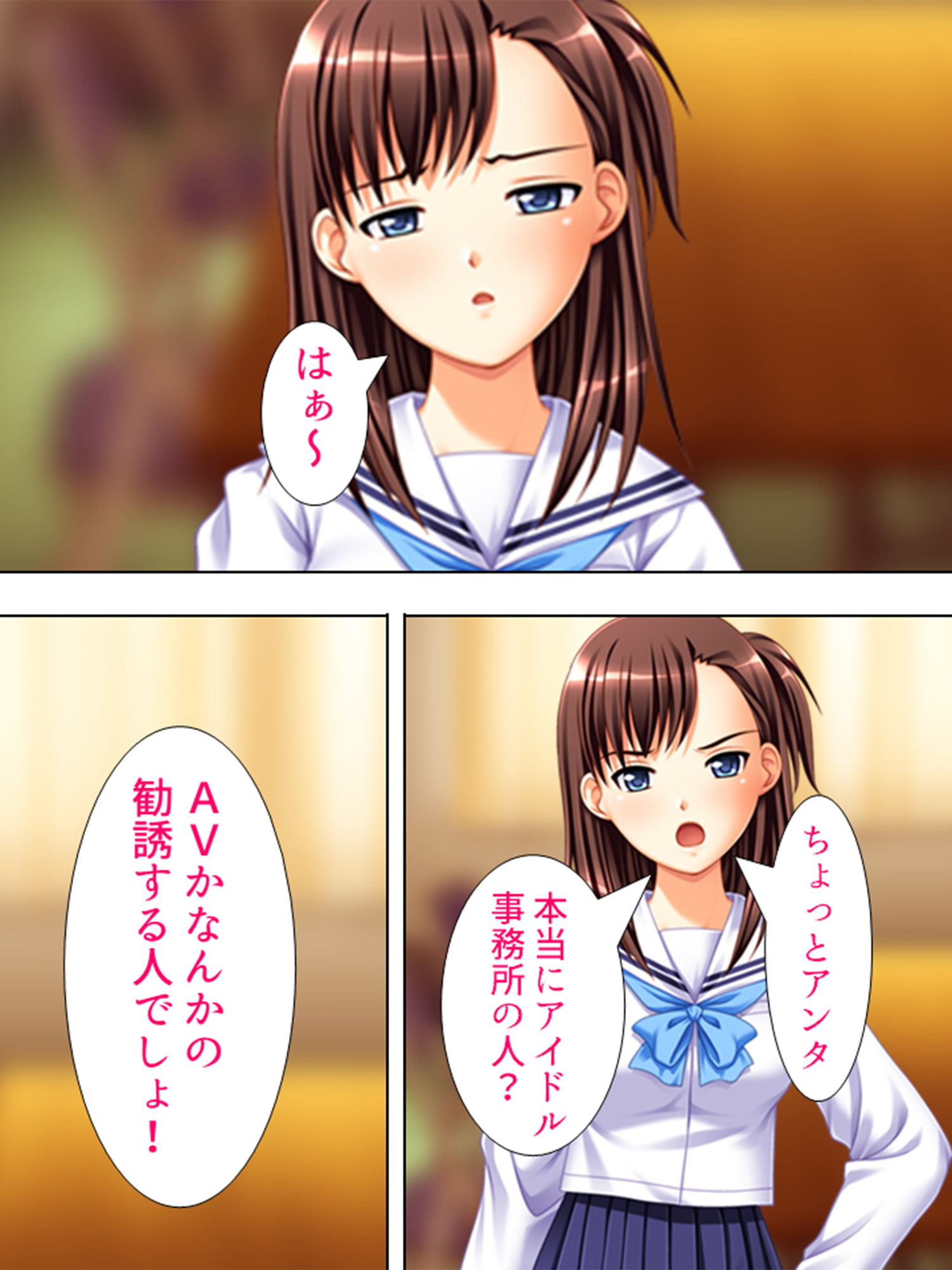 アイドルパラダイス♪チンポ狂いユニットの誕生秘話 上巻