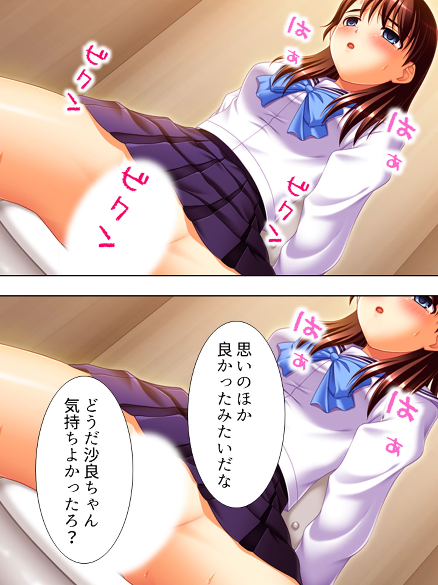 アイドルパラダイス♪チンポ狂いユニットの誕生秘話 上巻