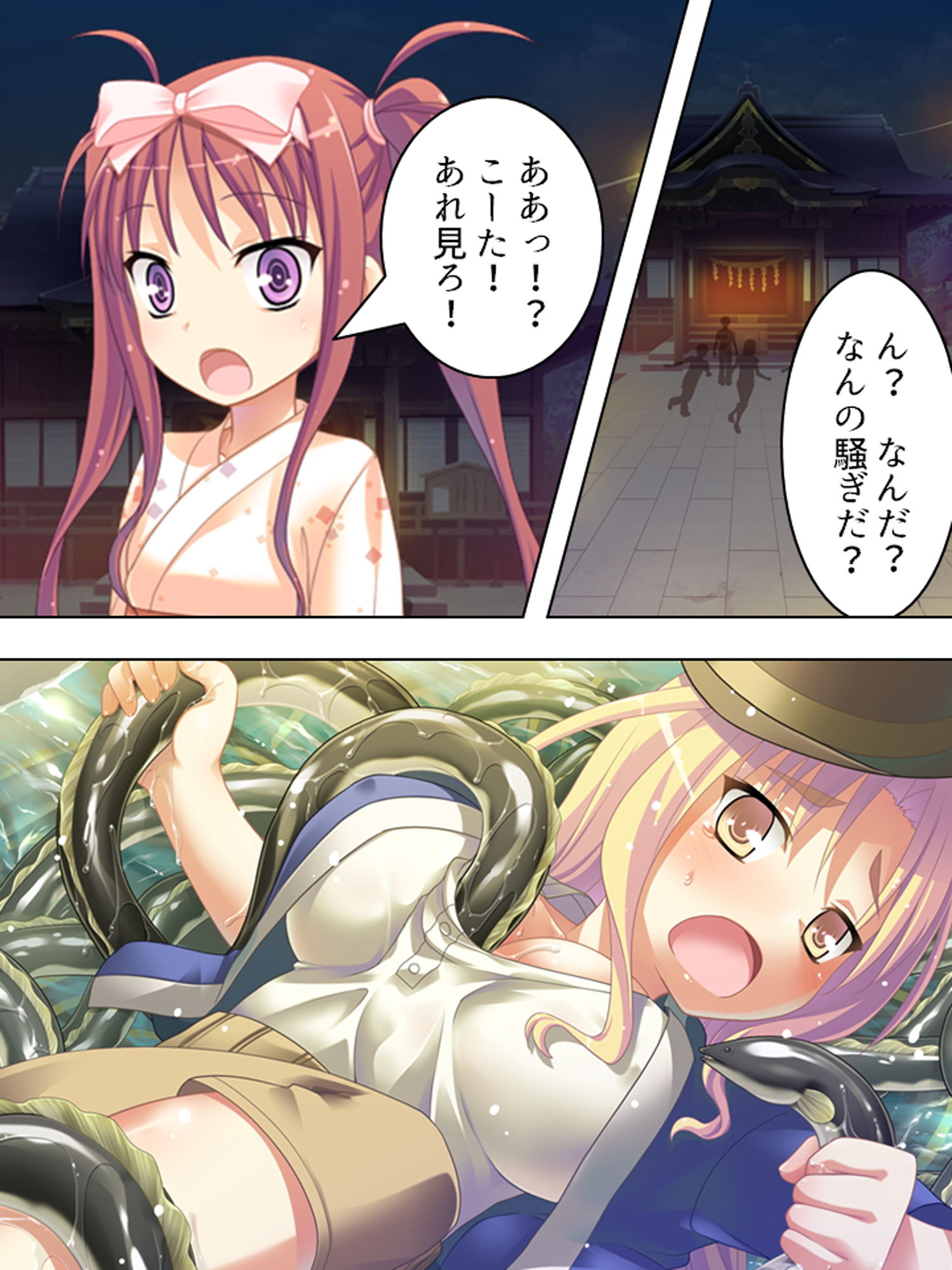 従姉妹たちの秘密を知る俺のオイシイこの夏 3巻