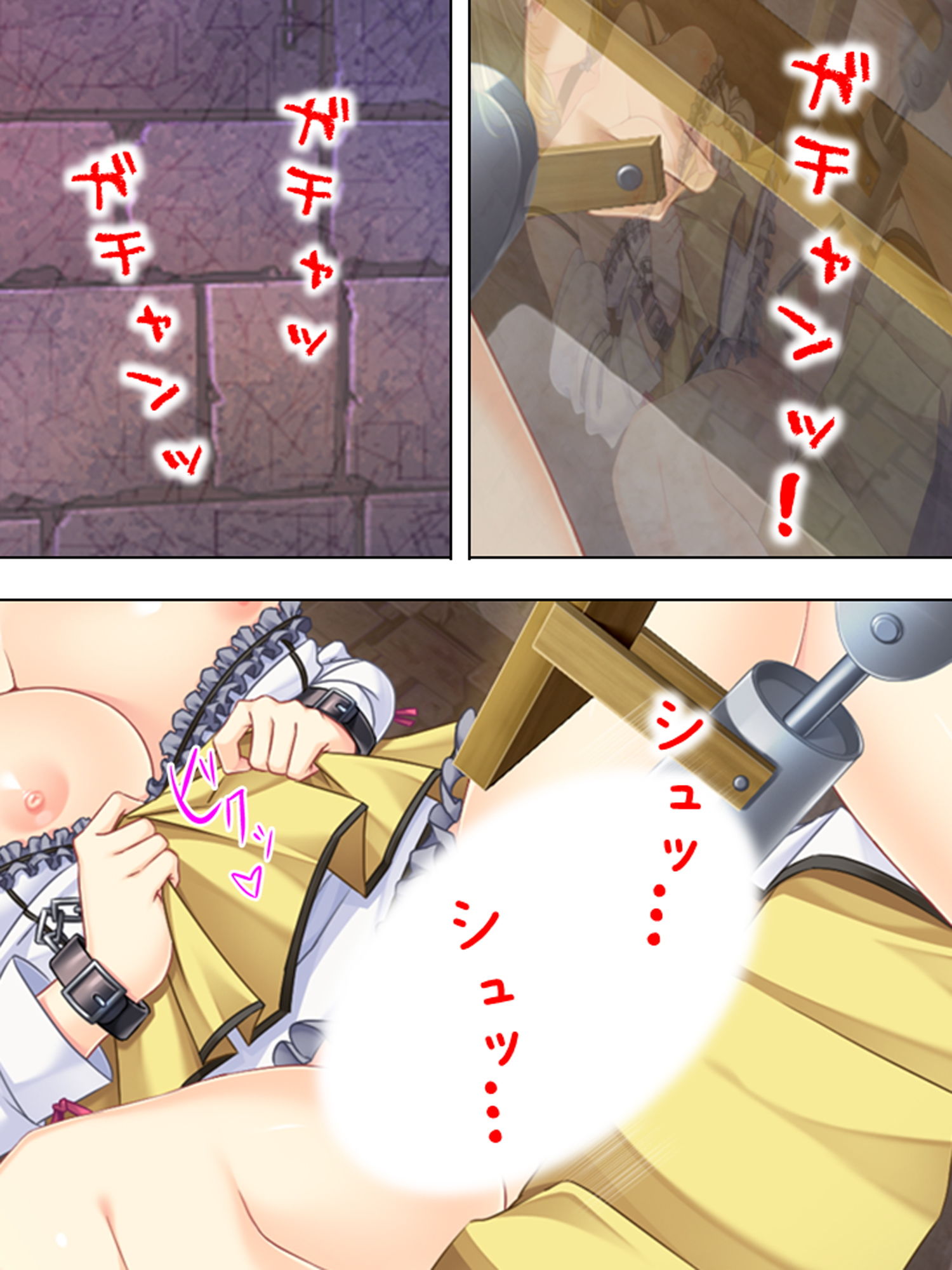 サンプル画像3:汁だくふたなり娘！私達のえっちな白いの飲んでみる？ 3巻(アロマコミック) [d_160098]