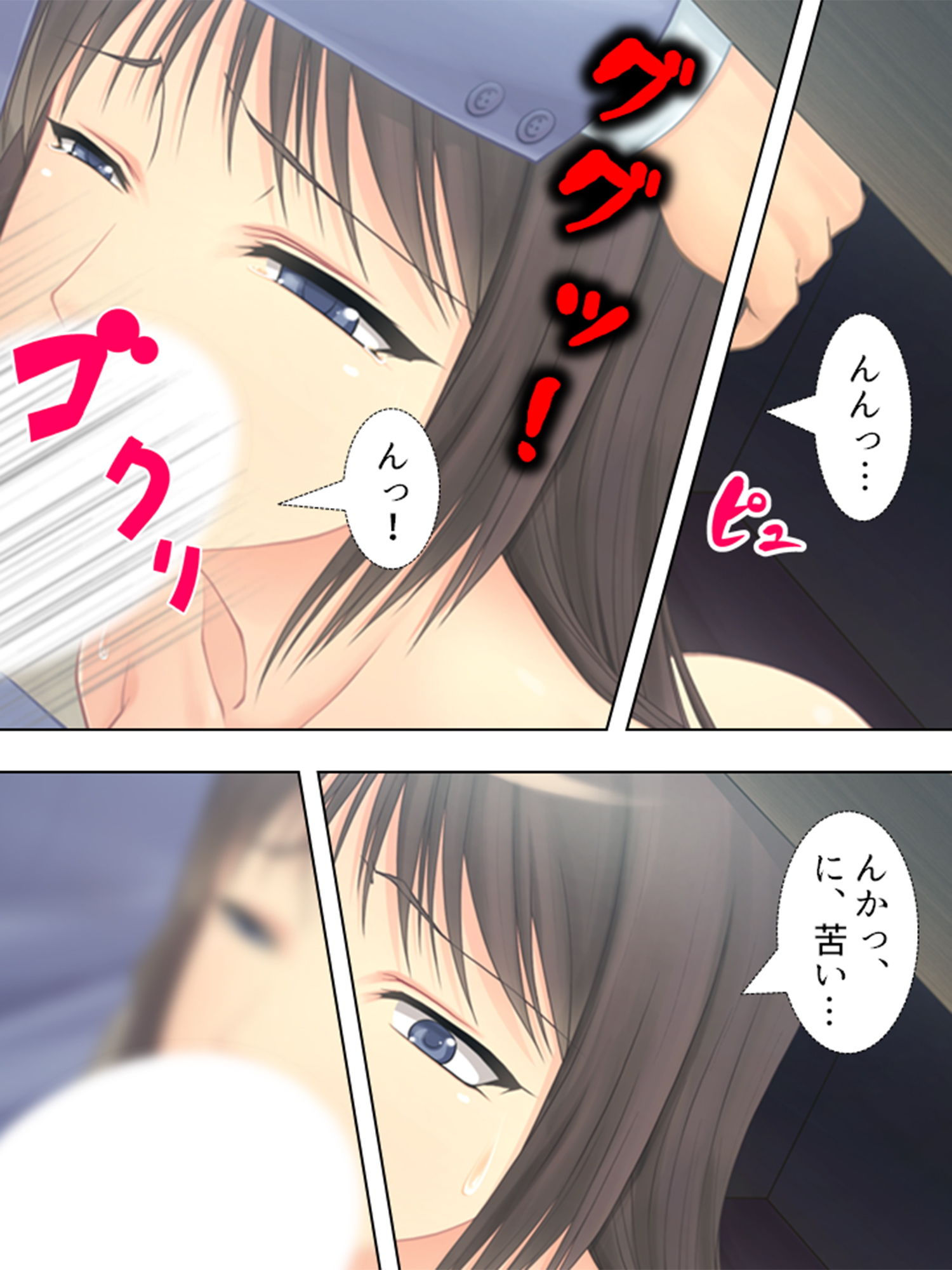 サンプル画像1:アイドルオタ（女）をプレミアチケットで釣り上げる！ 下巻(悶々堂) [d_160099]