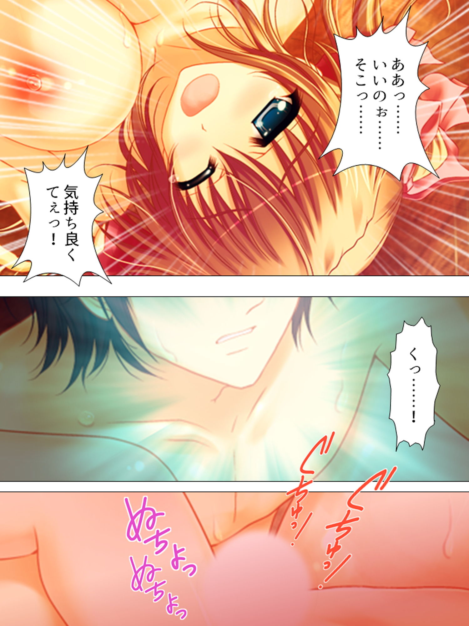 サンプル画像6:お願いだから私を見て！姉の彼氏を寝取った女 下(悶々堂) [d_160101]