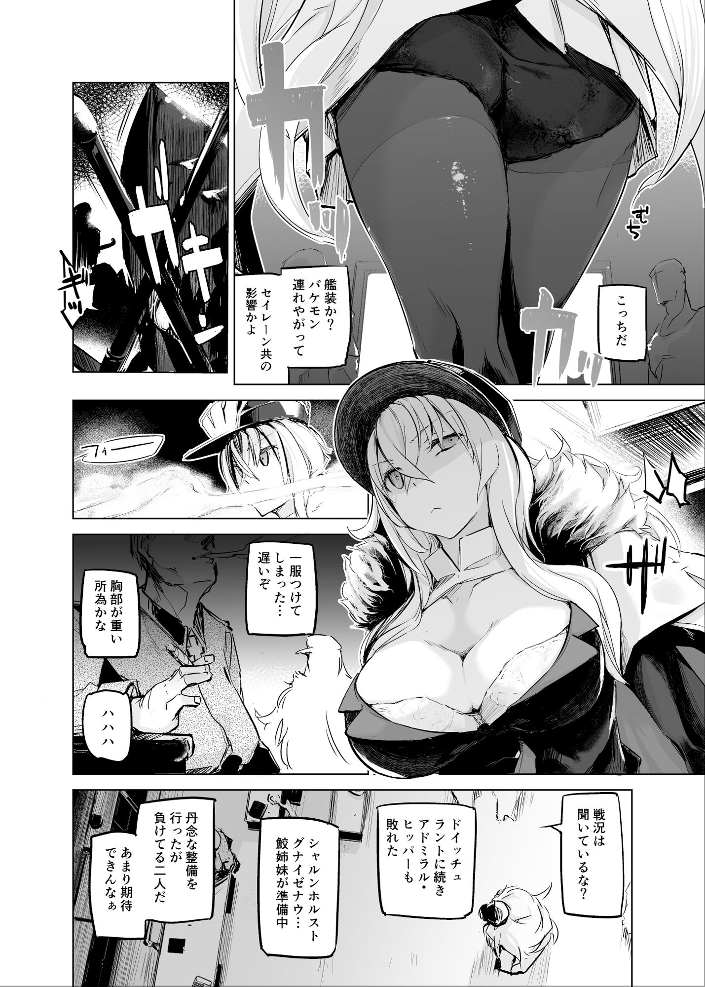 サンプル画像2:255回孕みし可能性(かえでもみじ) [d_160121]