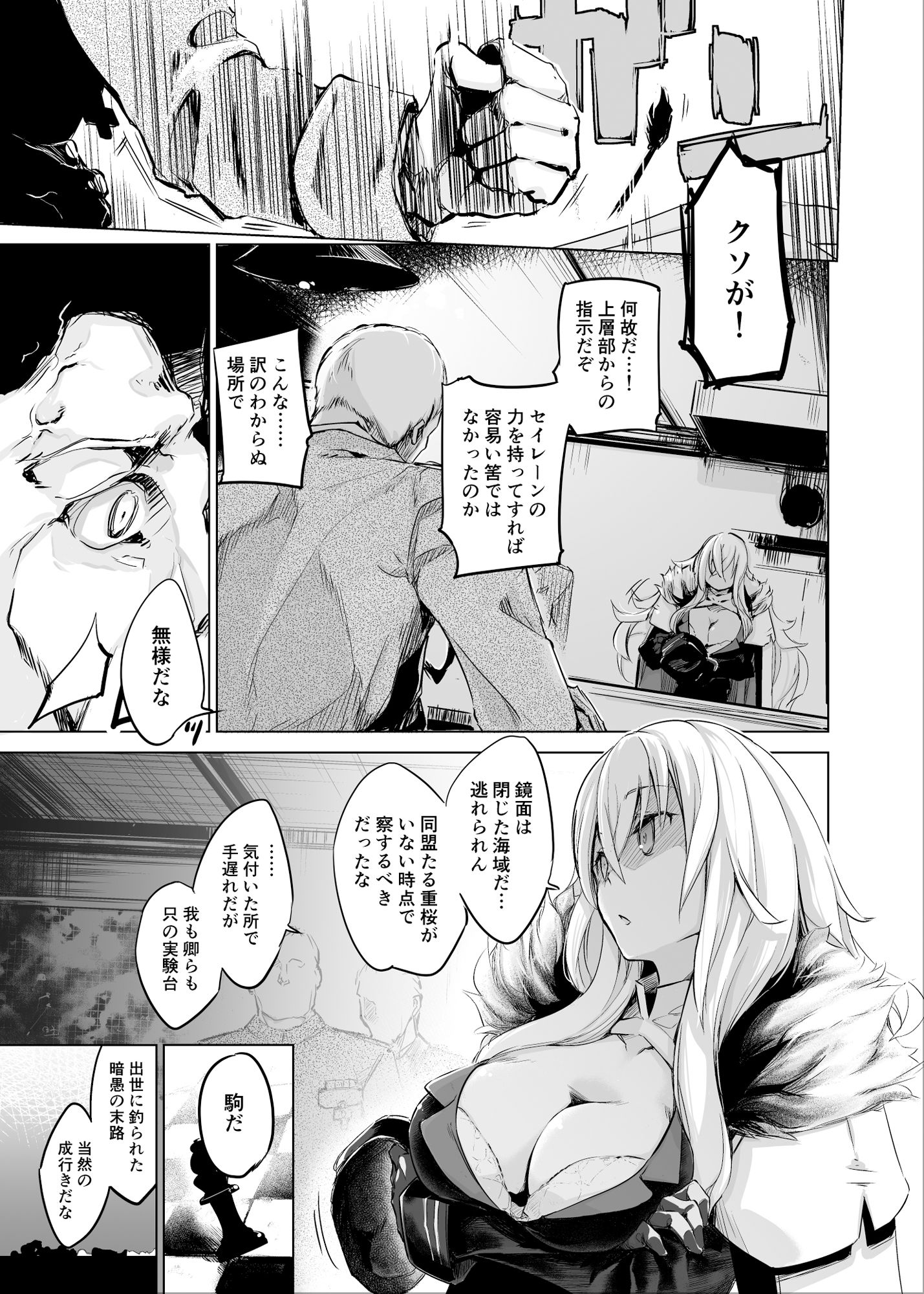 サンプル画像3:255回孕みし可能性(かえでもみじ) [d_160121]