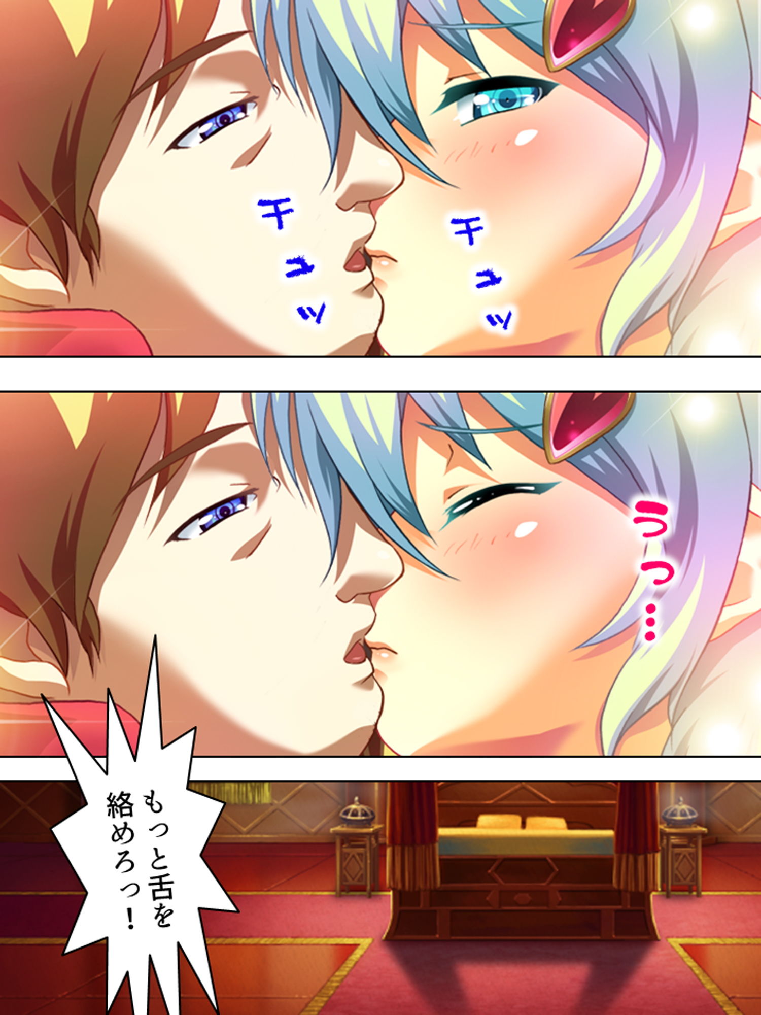 サンプル画像1:朝まで続くゲスな教師の生ハメ授業…狙われた女子生徒 上(アロマコミック) [d_160176]