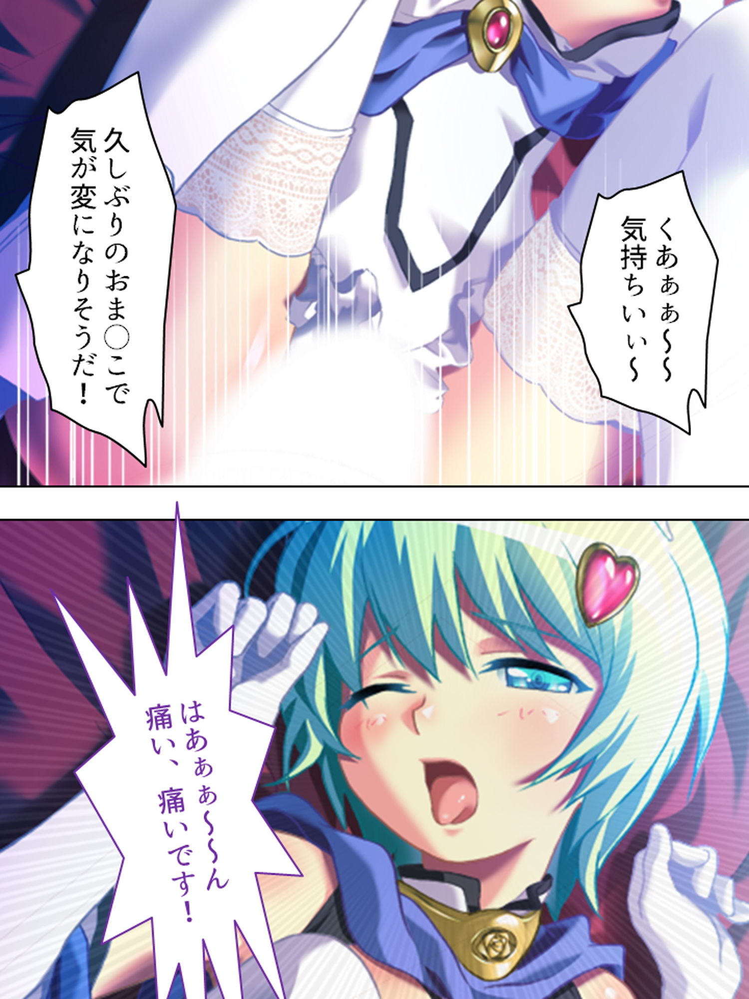 サンプル画像2:朝まで続くゲスな教師の生ハメ授業…狙われた女子生徒 上(アロマコミック) [d_160176]