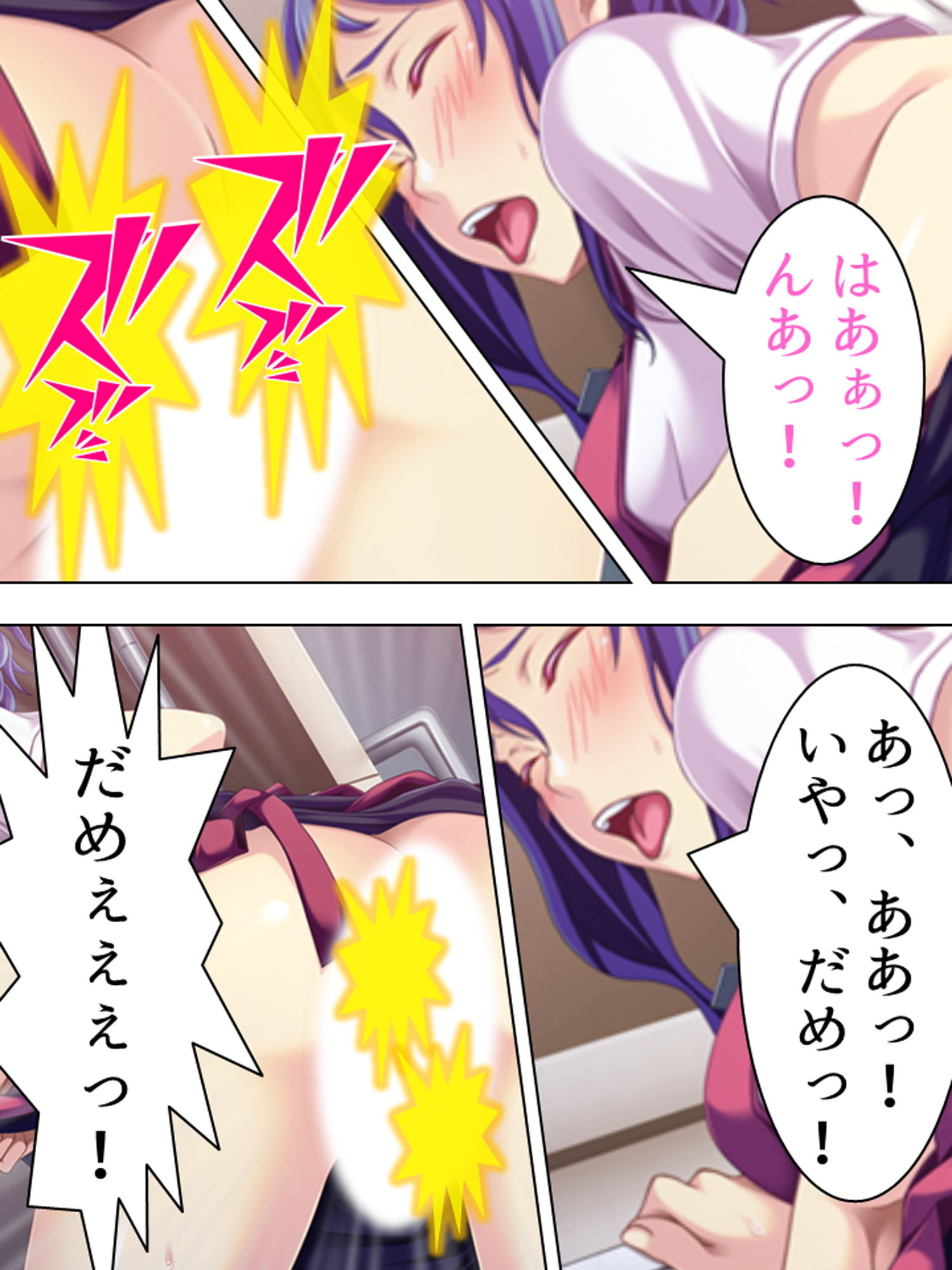 サンプル画像4:あなた許して！競馬でスって店長に前借りしたら… 上巻(悶々堂) [d_160177]