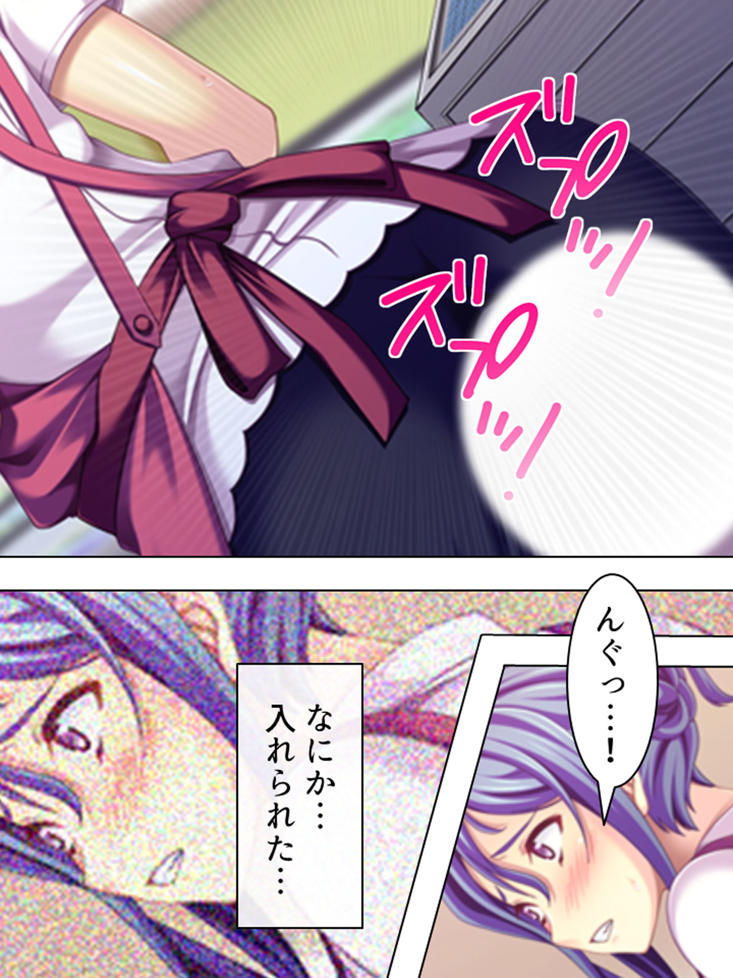 サンプル画像5:あなた許して！競馬でスって店長に前借りしたら… 上巻(悶々堂) [d_160177]