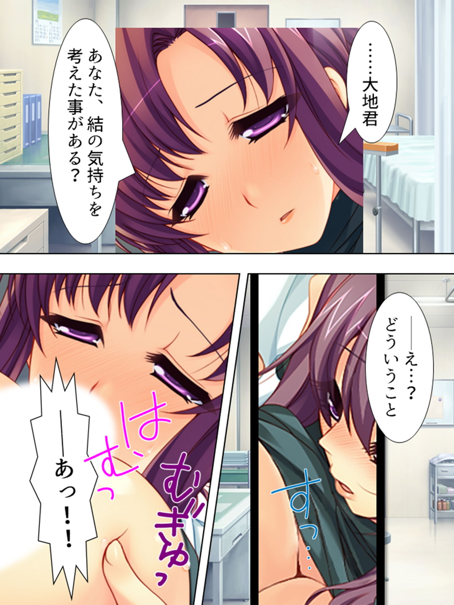 サンプル画像3:婚約者たちに毎日絞られまくりのハーレム病棟 下(悶々堂) [d_160179]