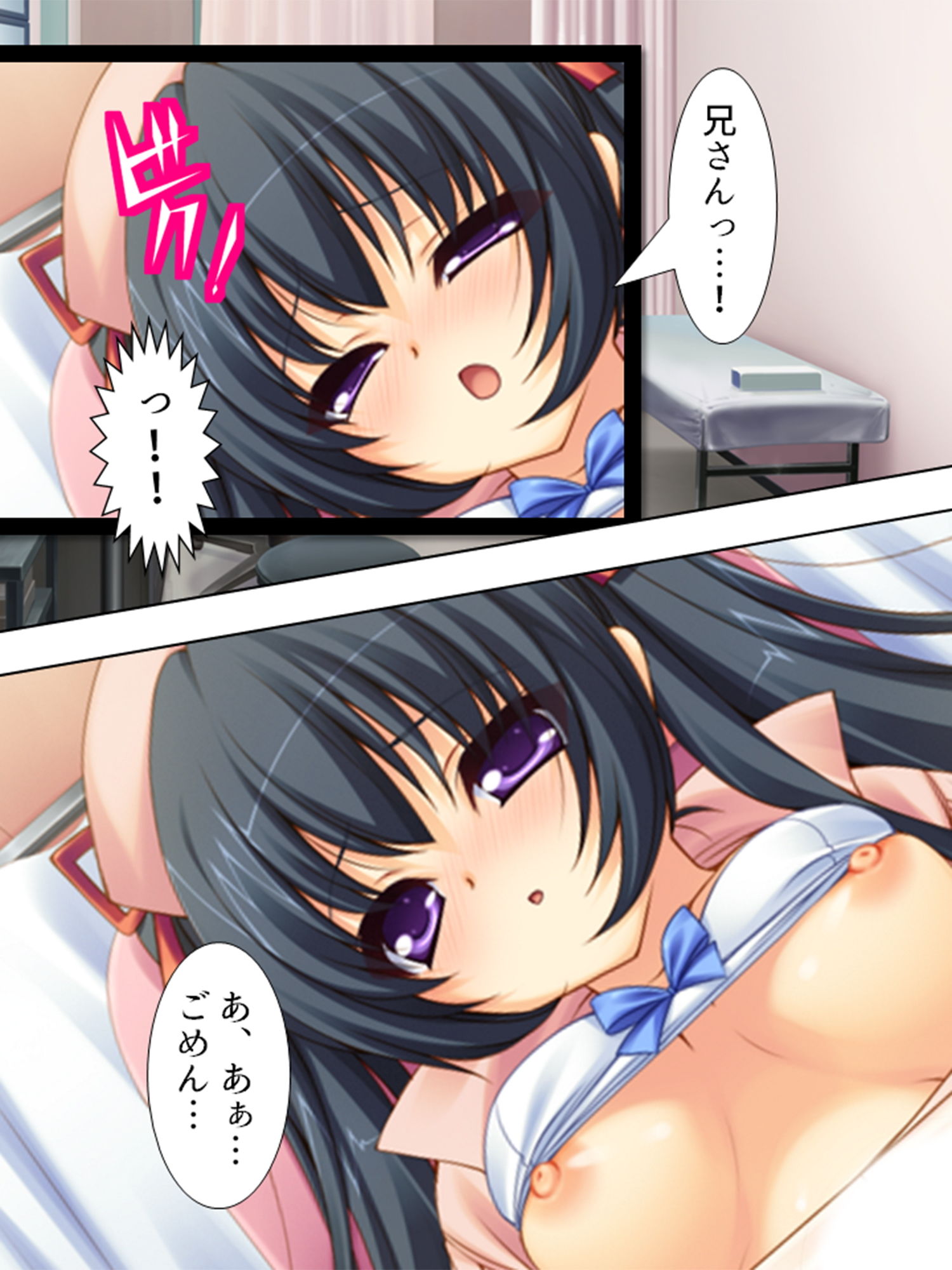 サンプル画像5:婚約者たちに毎日絞られまくりのハーレム病棟 下(悶々堂) [d_160179]