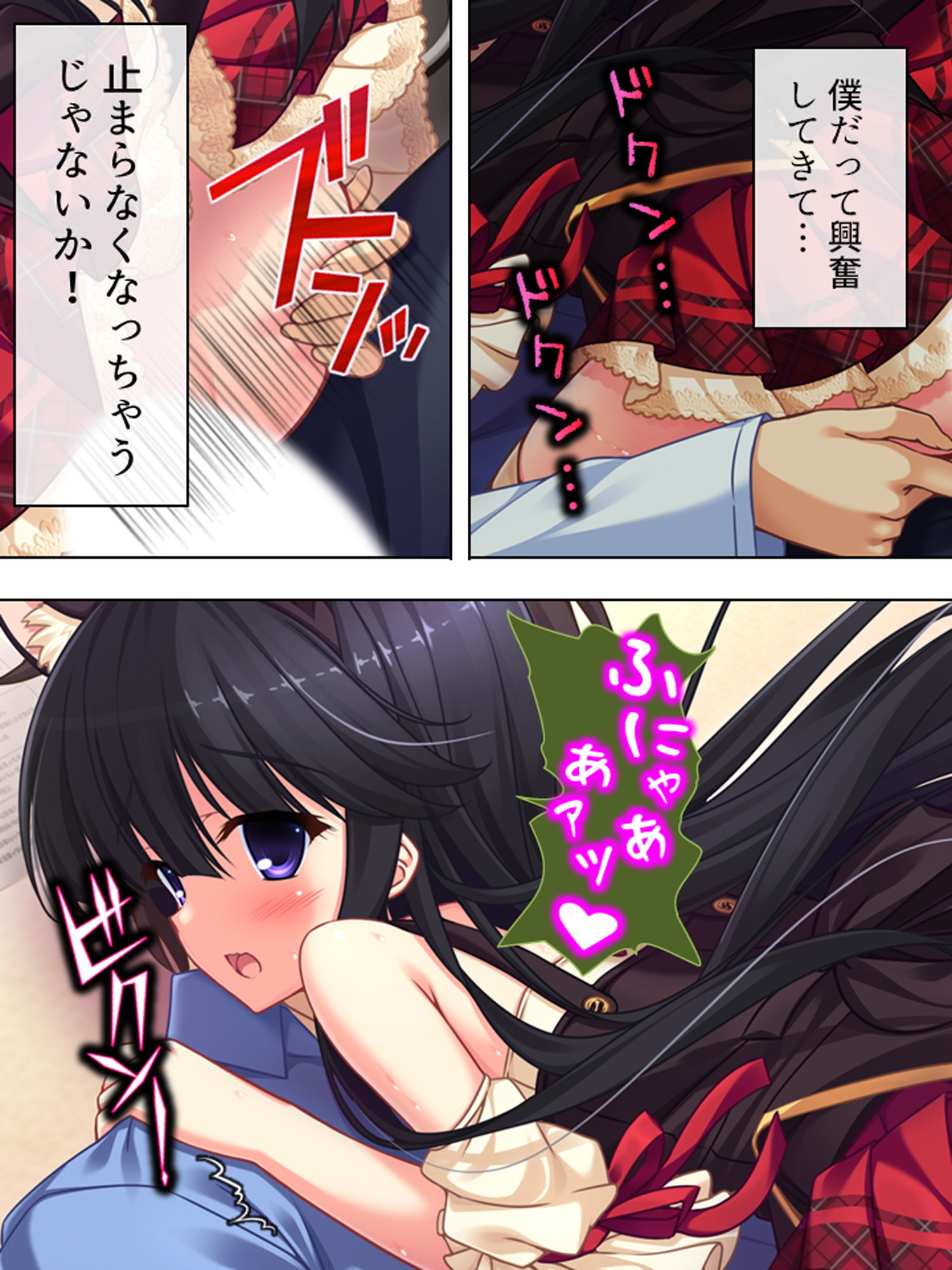 サンプル画像2:僕はお色気指導員！？ハーレムバイトでハプニング！ 5巻(悶々堂) [d_160185]