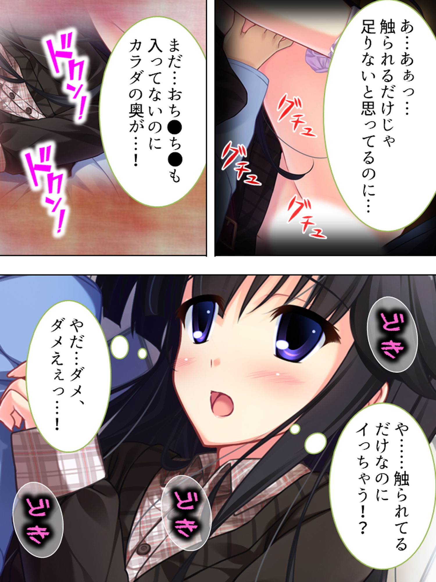 僕はお色気指導員!?ハーレムバイトでハプニング! 5巻